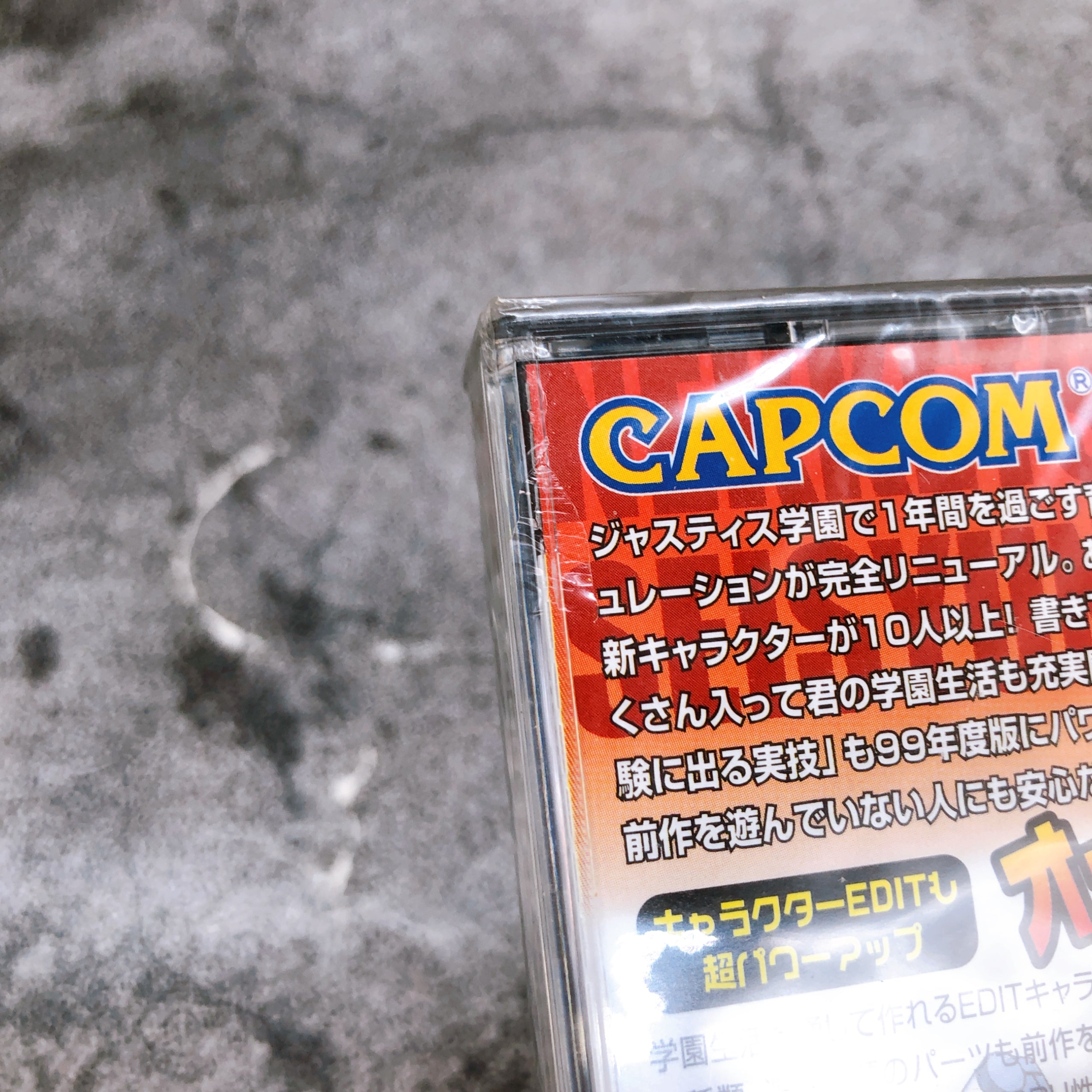 Playstation SHIRITSU JUSTICE GAKUEN 2 Rival Schools PS1 Capcom Game Sealed NEW