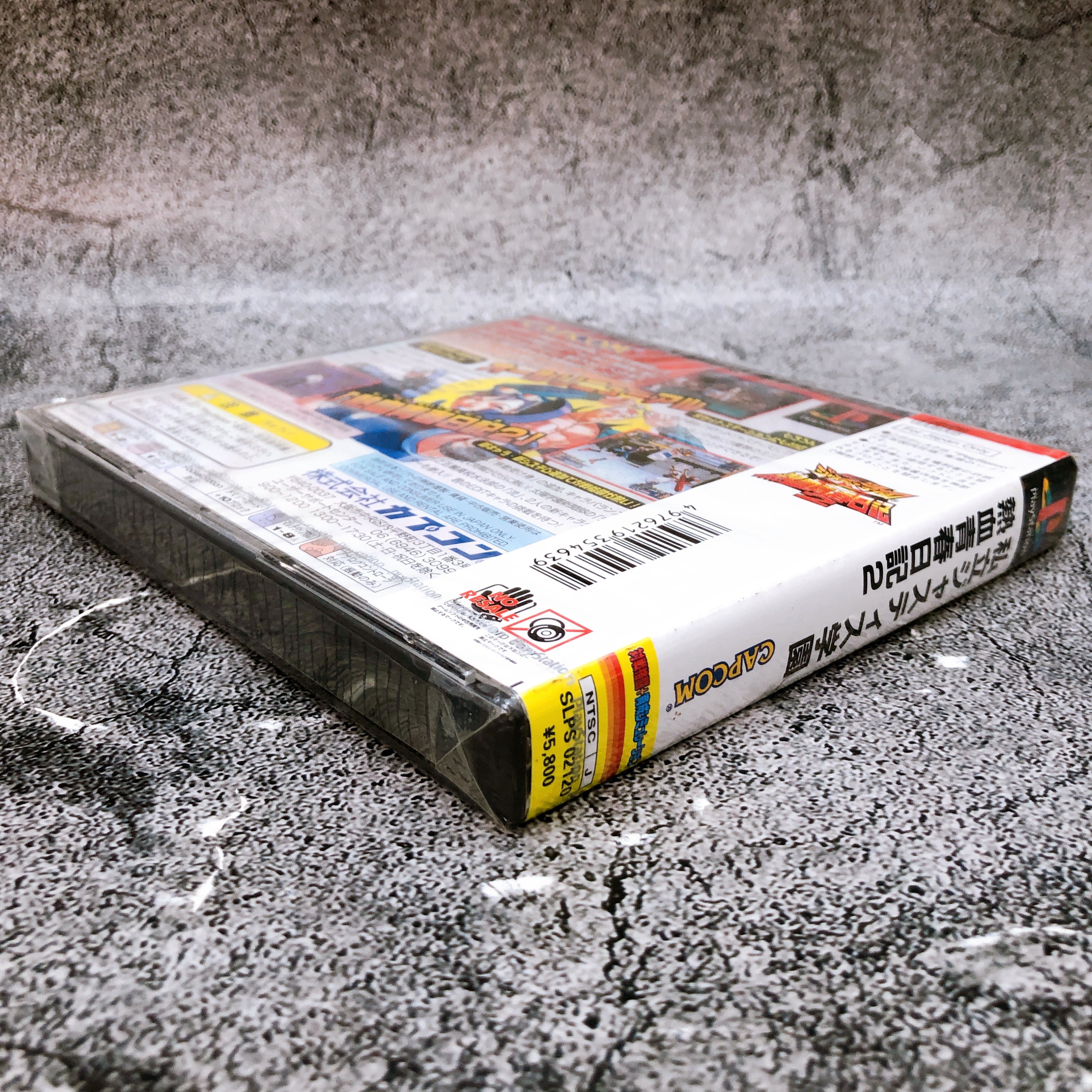 Playstation SHIRITSU JUSTICE GAKUEN 2 Rival Schools PS1 Capcom Game Sealed NEW