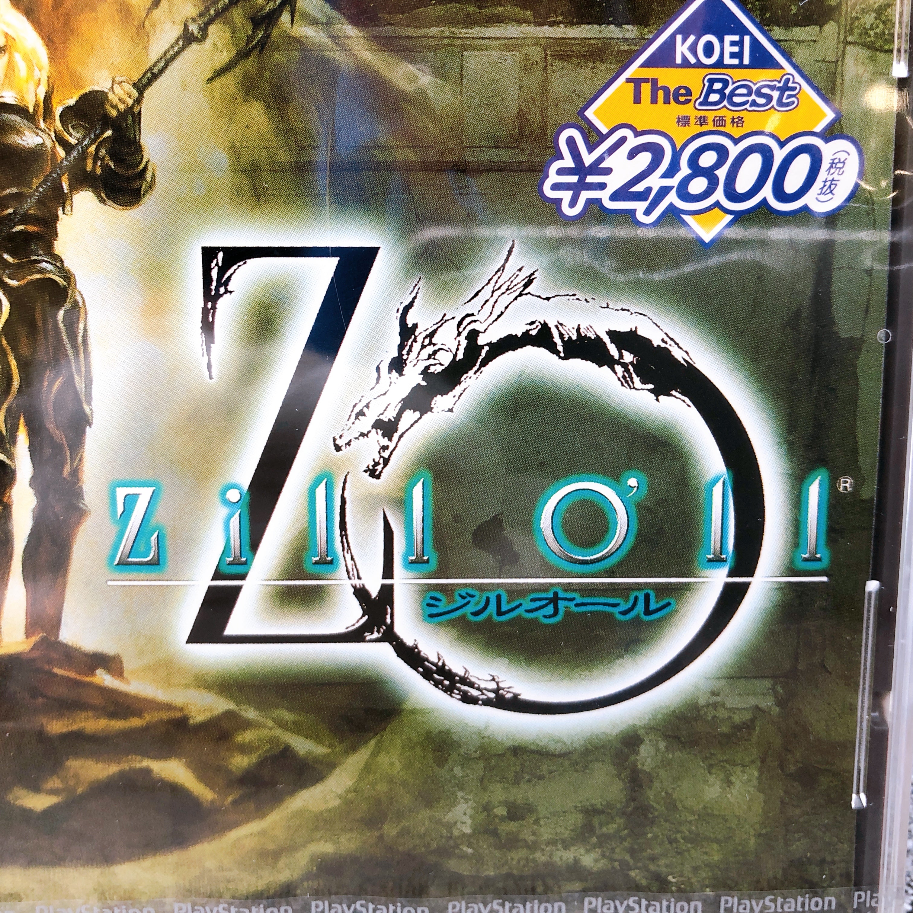 PlayStation Zill O'll Koei The Best PS1 Fantasy RPG Japan Game Sealed FASTSHIP