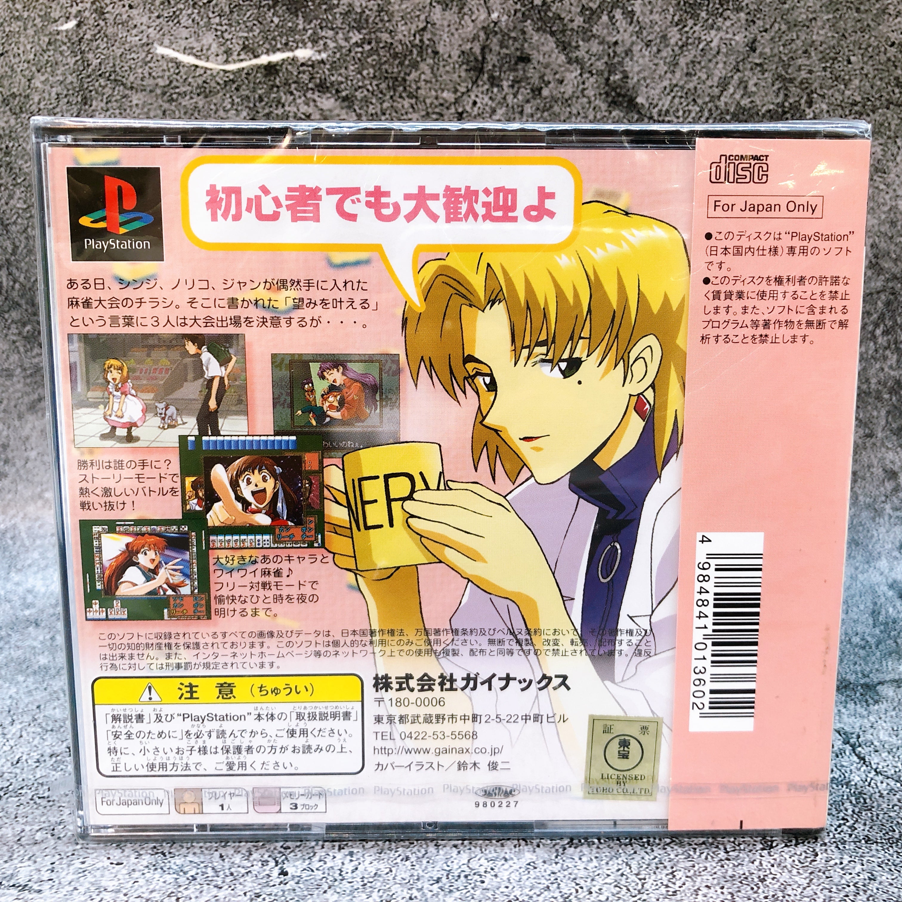 Playstation Neon Genesis Evangelion Eva and Good Friends PS1 Game Sealed New