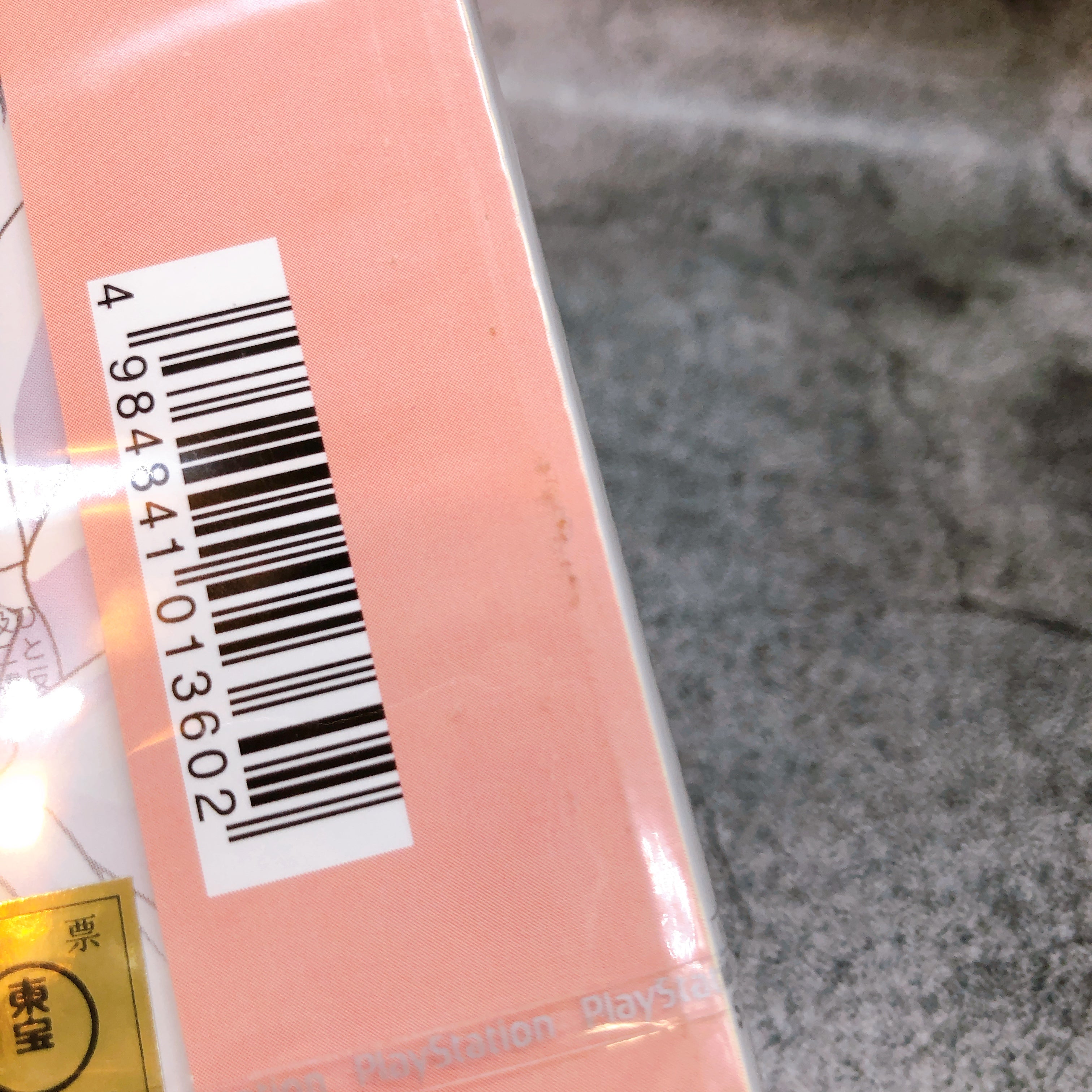 Playstation Neon Genesis Evangelion Eva and Good Friends PS1 Game Sealed New