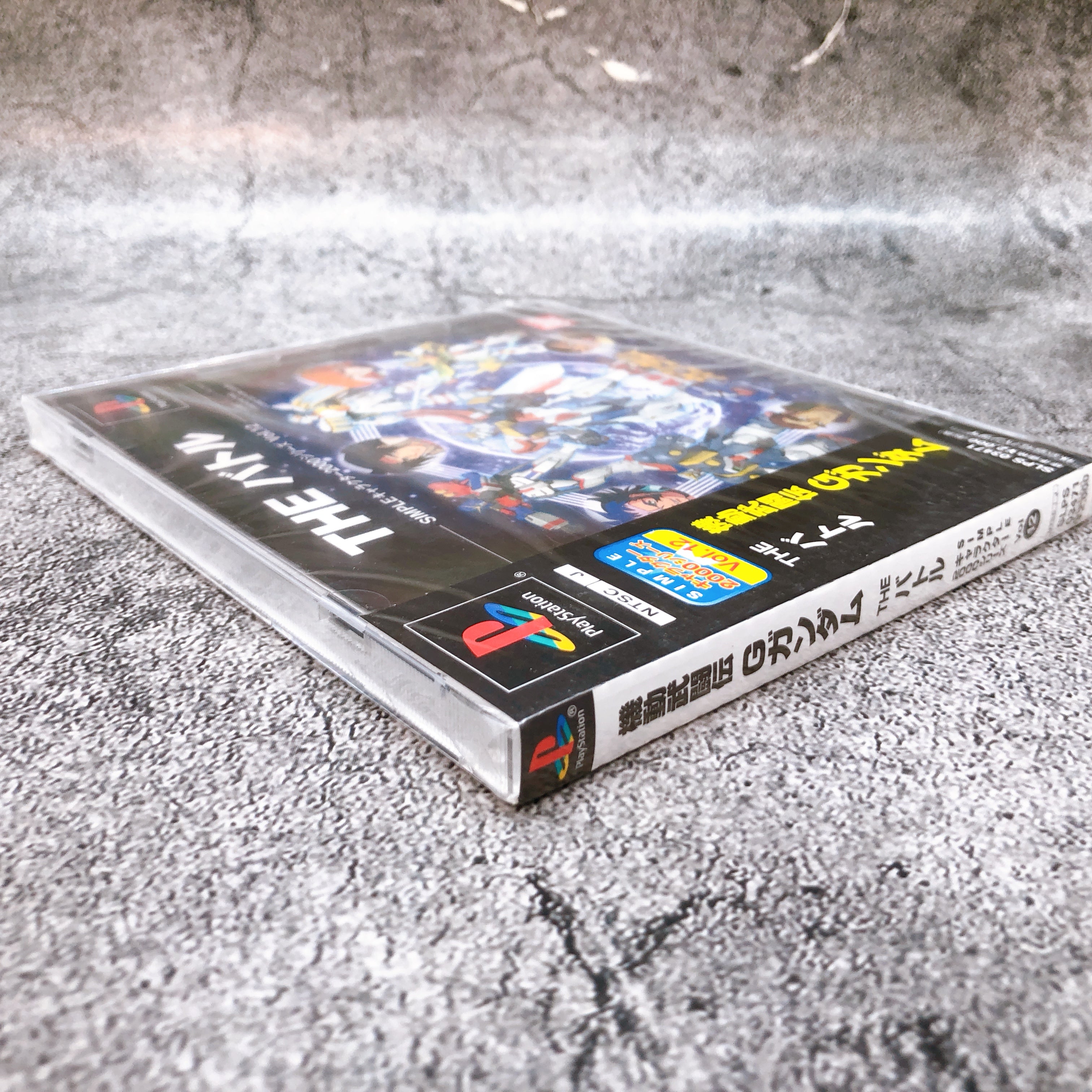 Playstation SIMPLE 2000 Series Vol. 12 G Gundam THE Battle PS1 Game Sealed New