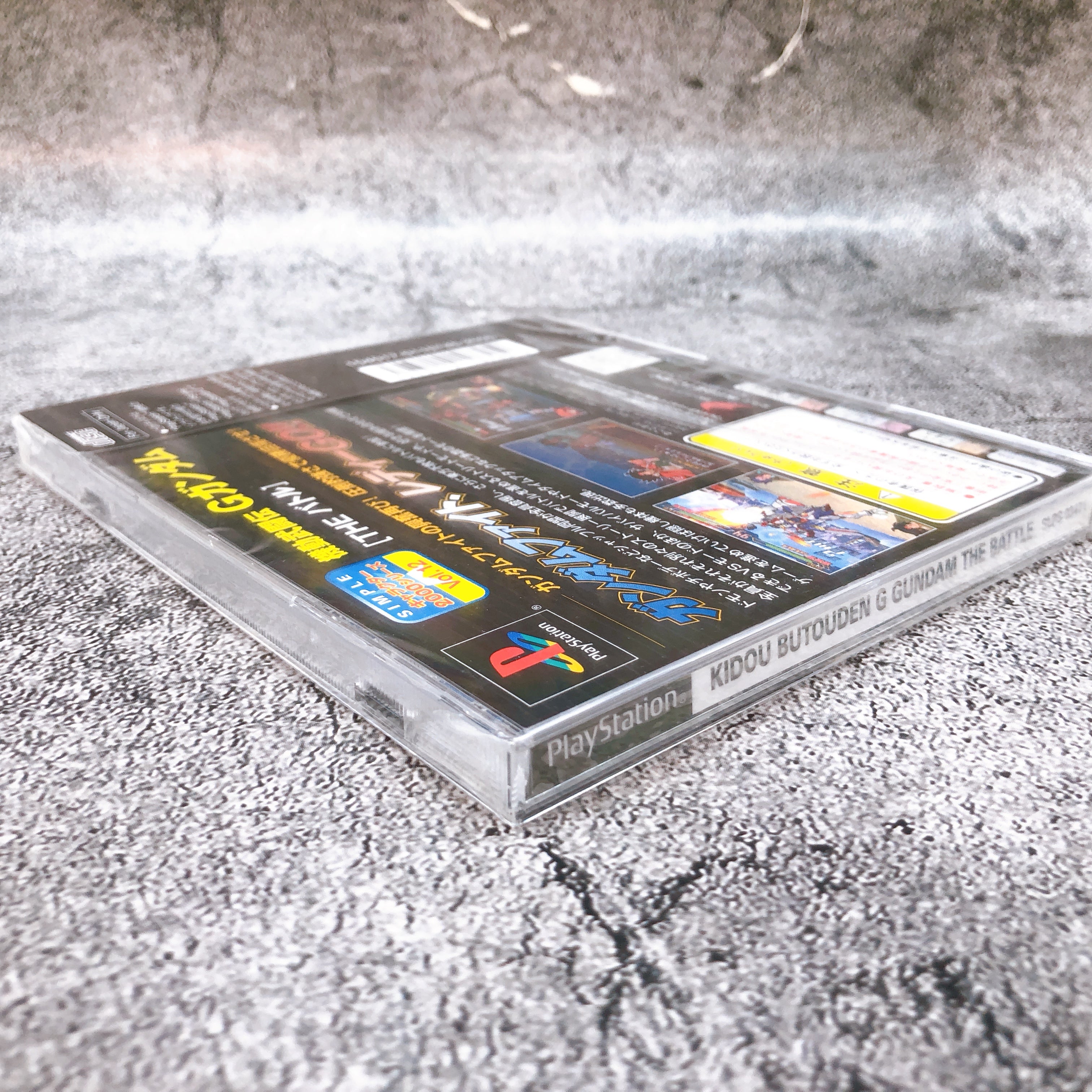 Playstation SIMPLE 2000 Series Vol. 12 G Gundam THE Battle PS1 Game Sealed New