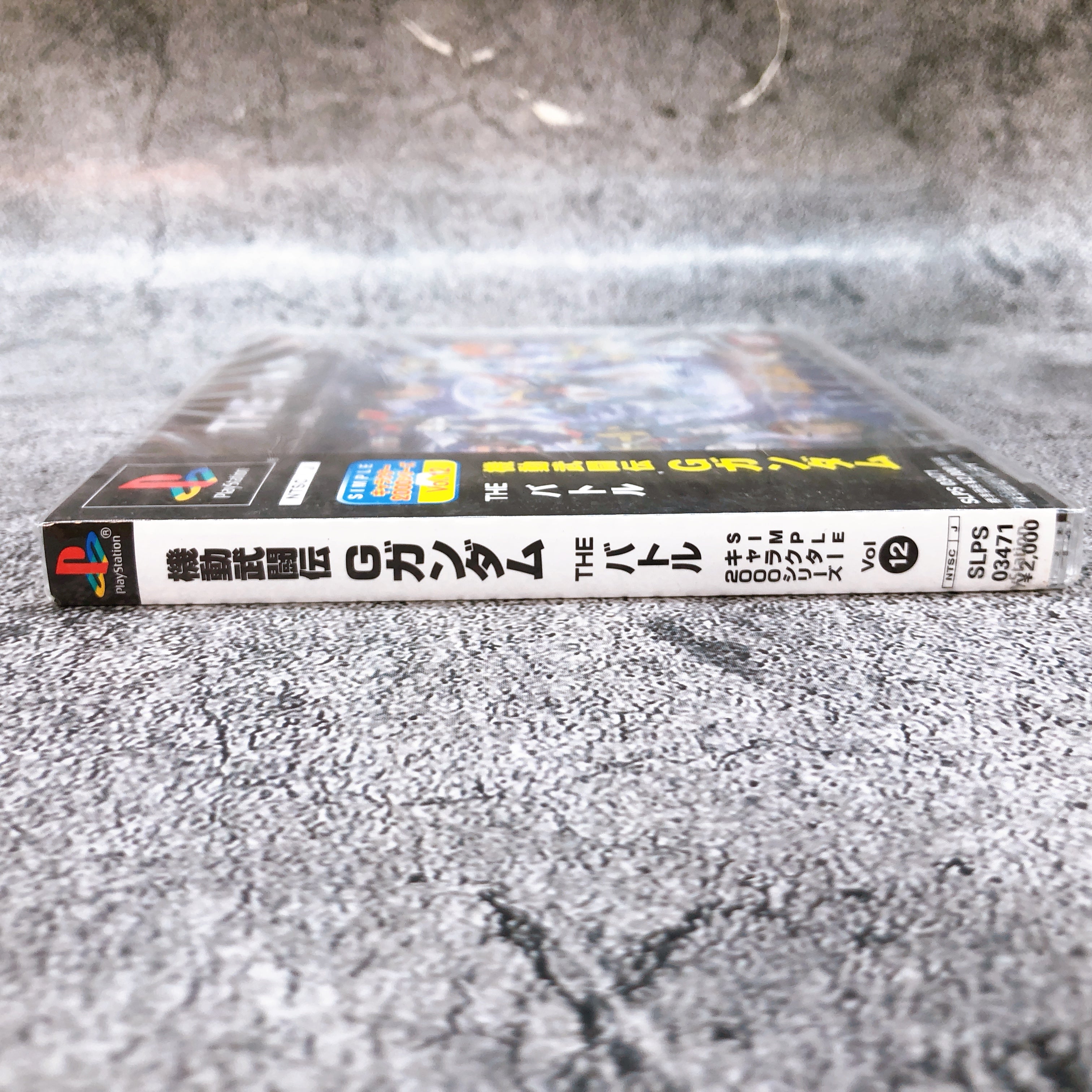 Playstation SIMPLE 2000 Series Vol. 12 G Gundam THE Battle PS1 Game Sealed New