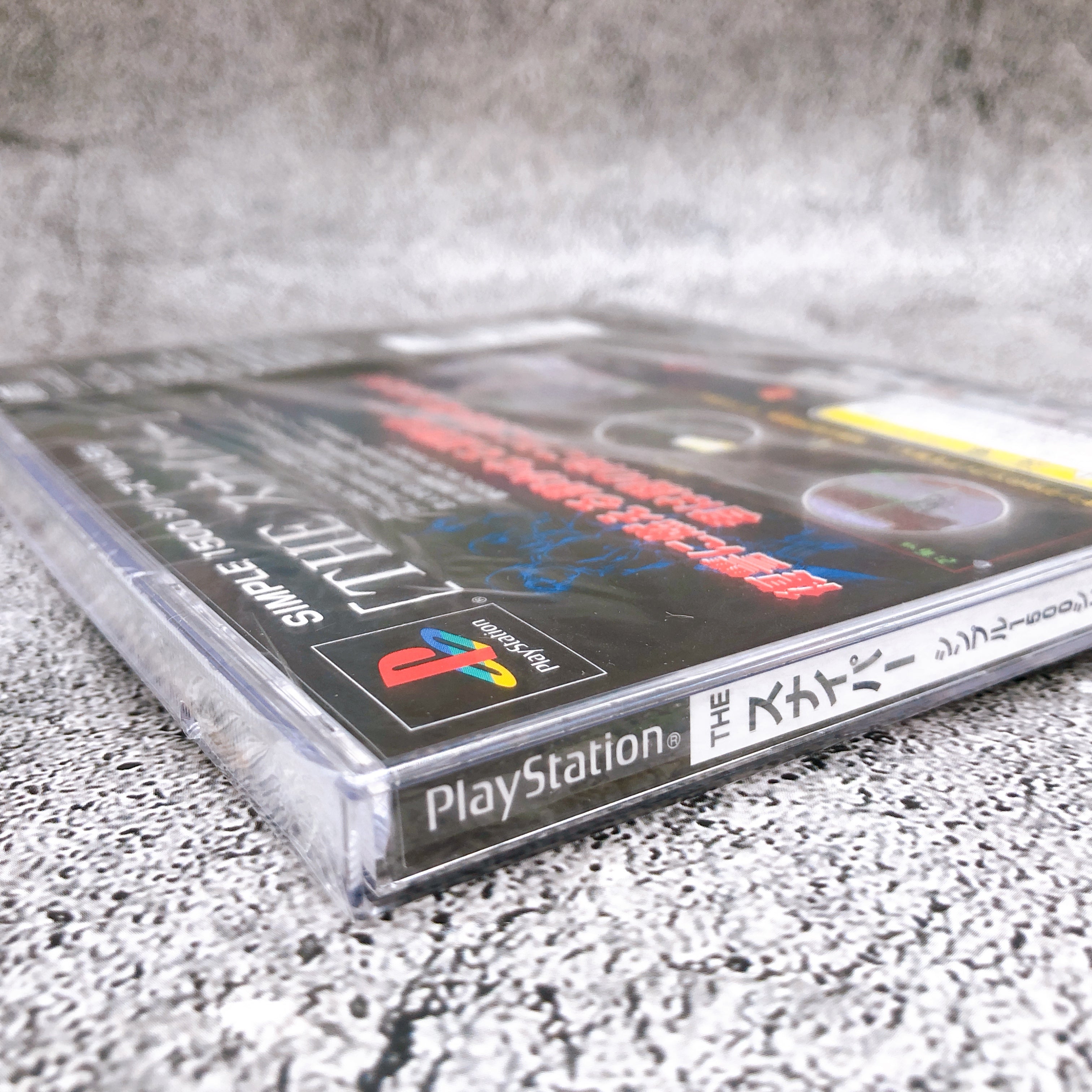 Playstation The Sniper PS1 1500 Series vol.56 D3 Publisher Japan Game Sealed New