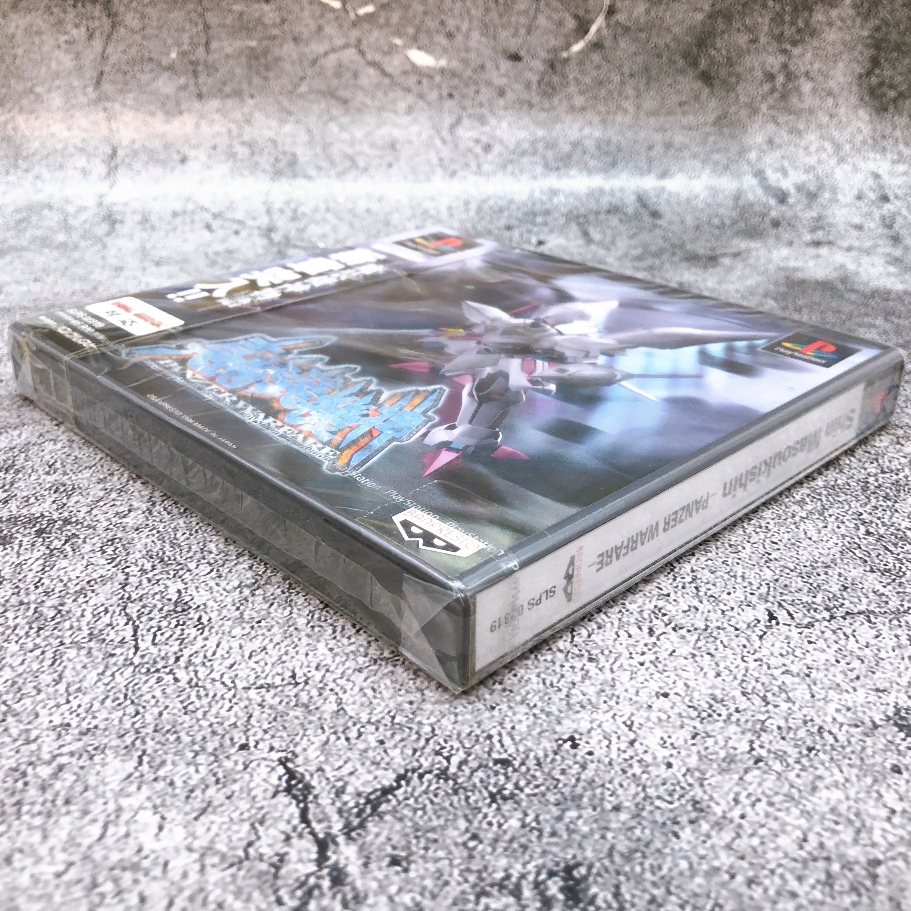 Playstation Shin Masou Machine God PANZER WARFARE PS1 Japan Game Sealed New