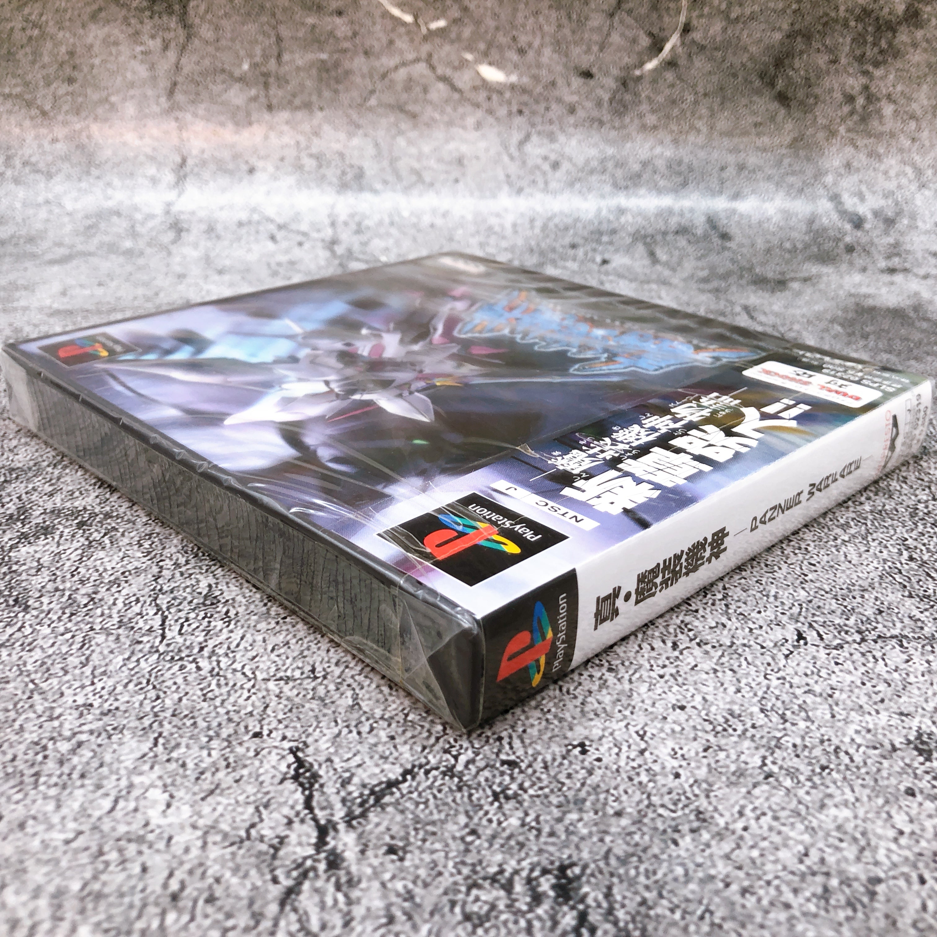 Playstation Shin Masou Machine God PANZER WARFARE PS1 Japan Game Sealed New