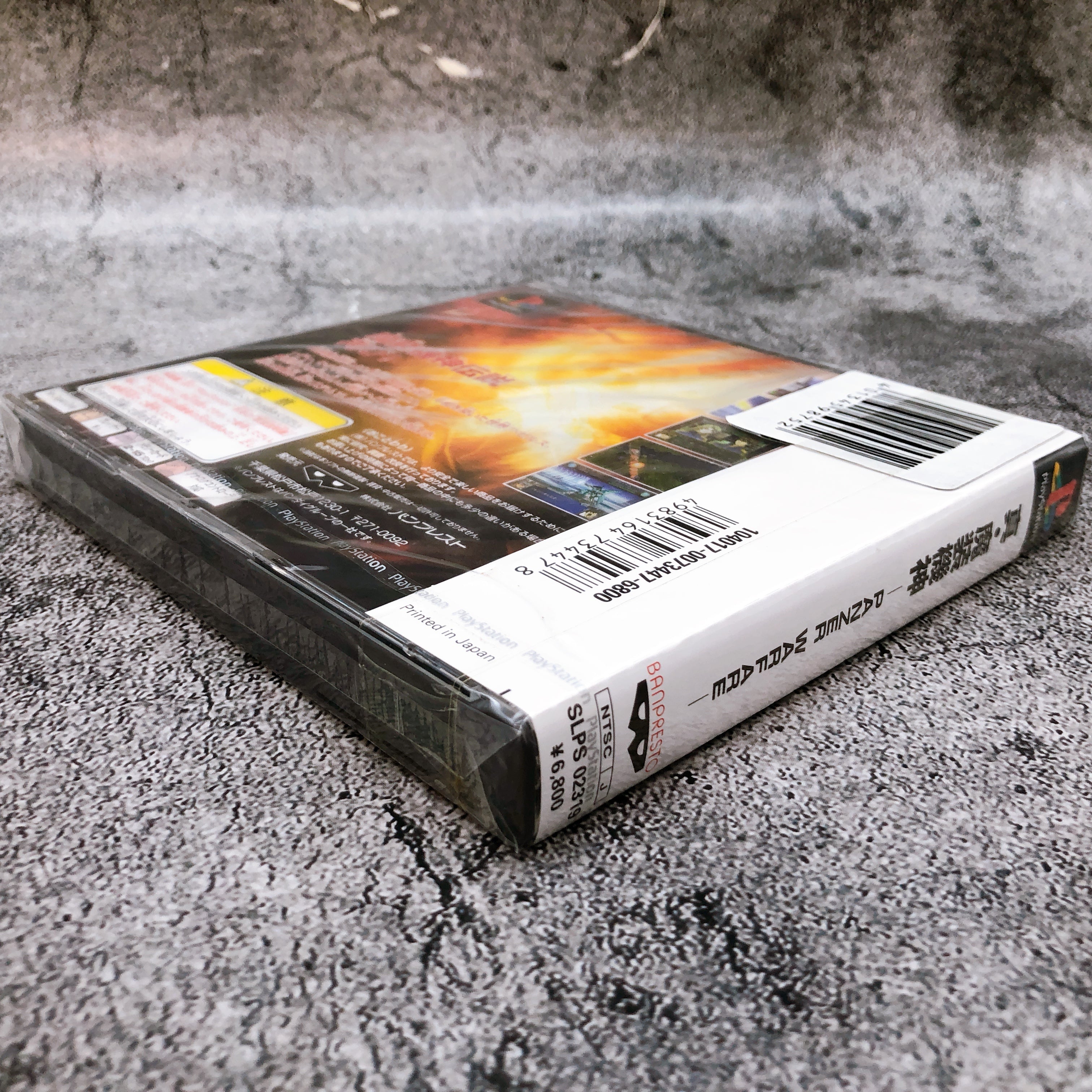 Playstation Shin Masou Machine God PANZER WARFARE PS1 Japan Game Sealed New