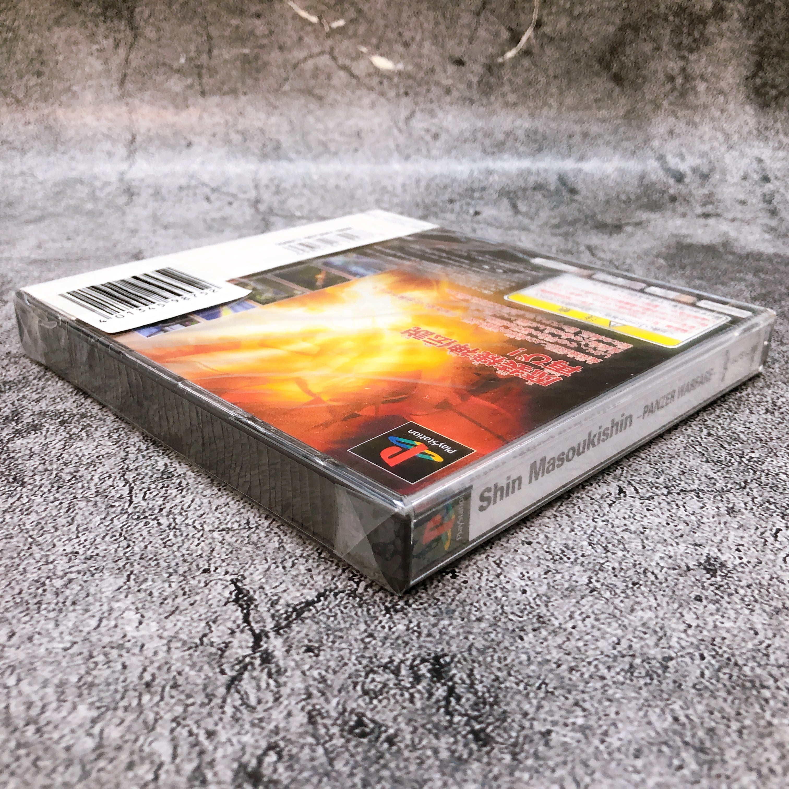 Playstation Shin Masou Machine God PANZER WARFARE PS1 Japan Game Sealed New