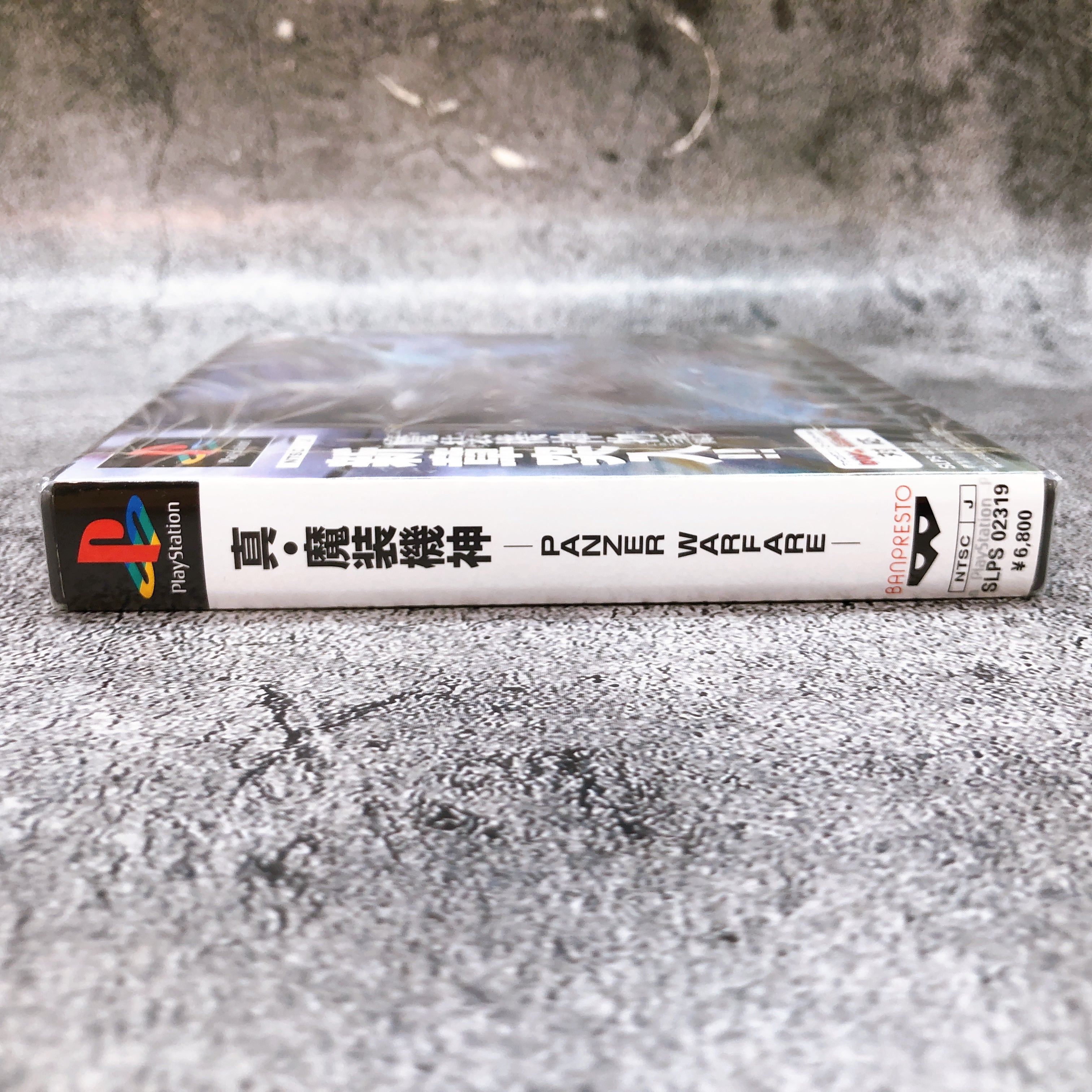 Playstation Shin Masou Machine God PANZER WARFARE PS1 Japan Game Sealed New