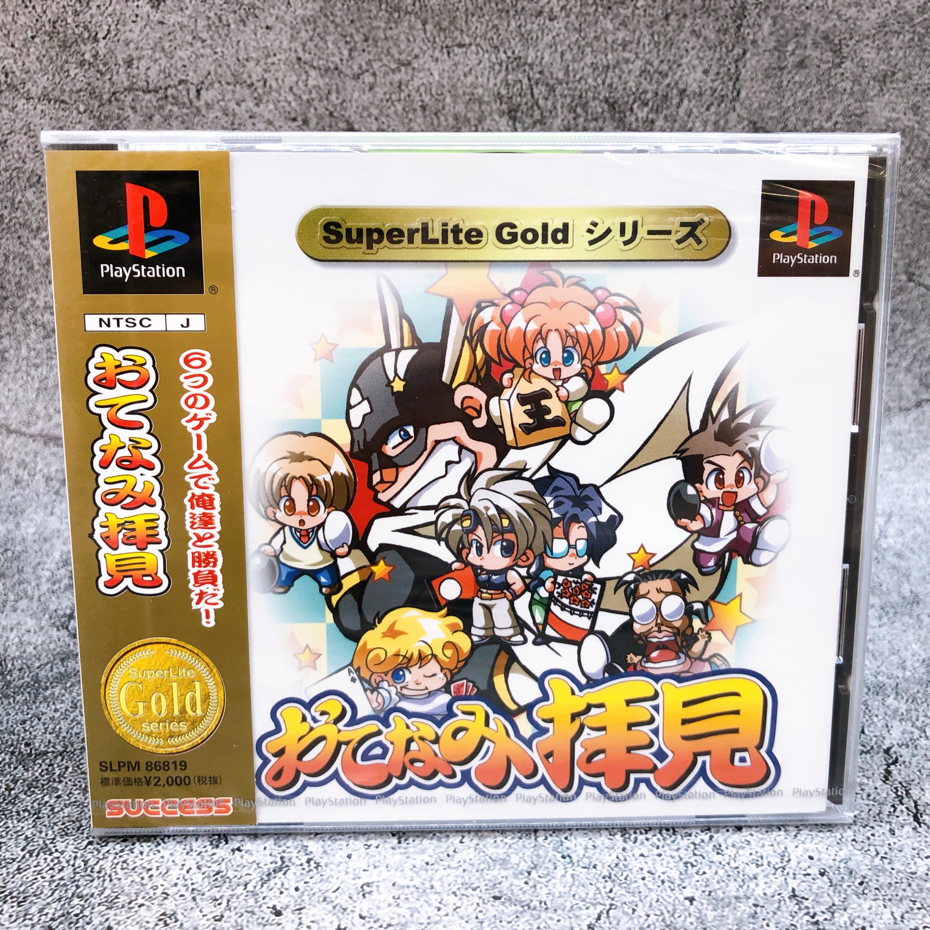 Playstation SuperLite Gold Series Otenami Haiken PS1 Success Japan