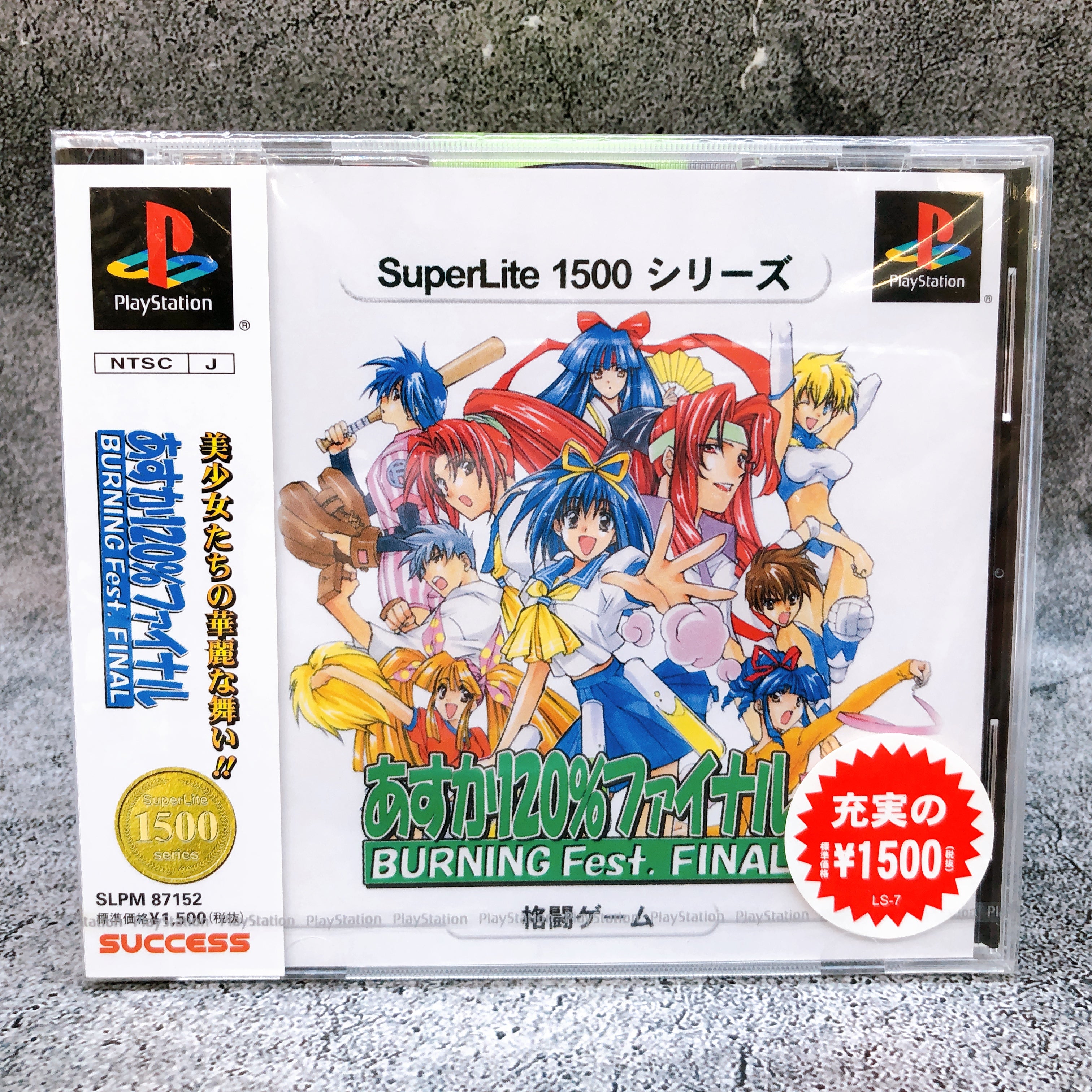 Playstation ASUKA 120% FINAL Burning Fest 1500 Series PS1 Japan Game Sealed NEW