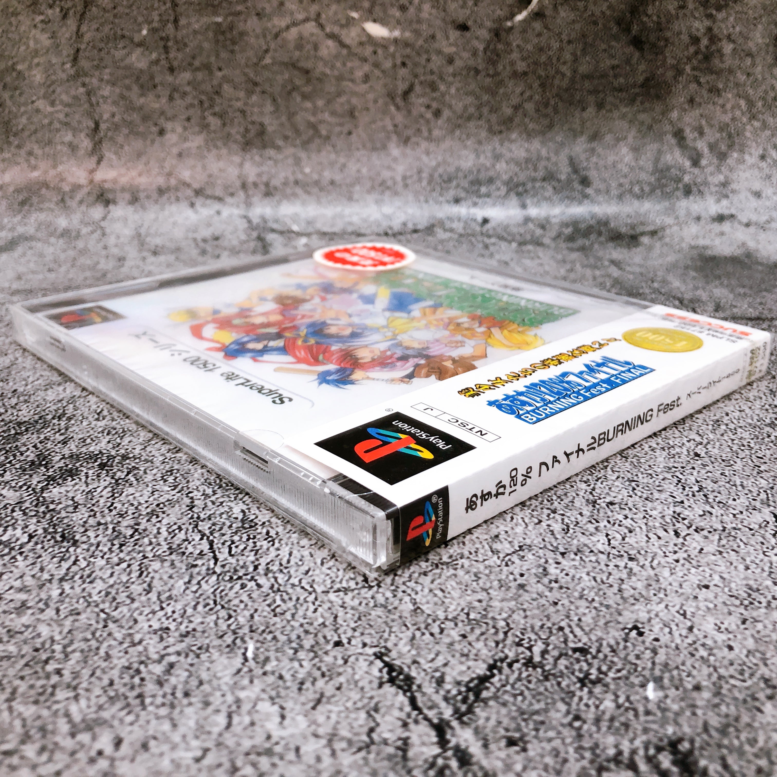 Playstation ASUKA 120% FINAL Burning Fest 1500 Series PS1 Japan Game Sealed NEW