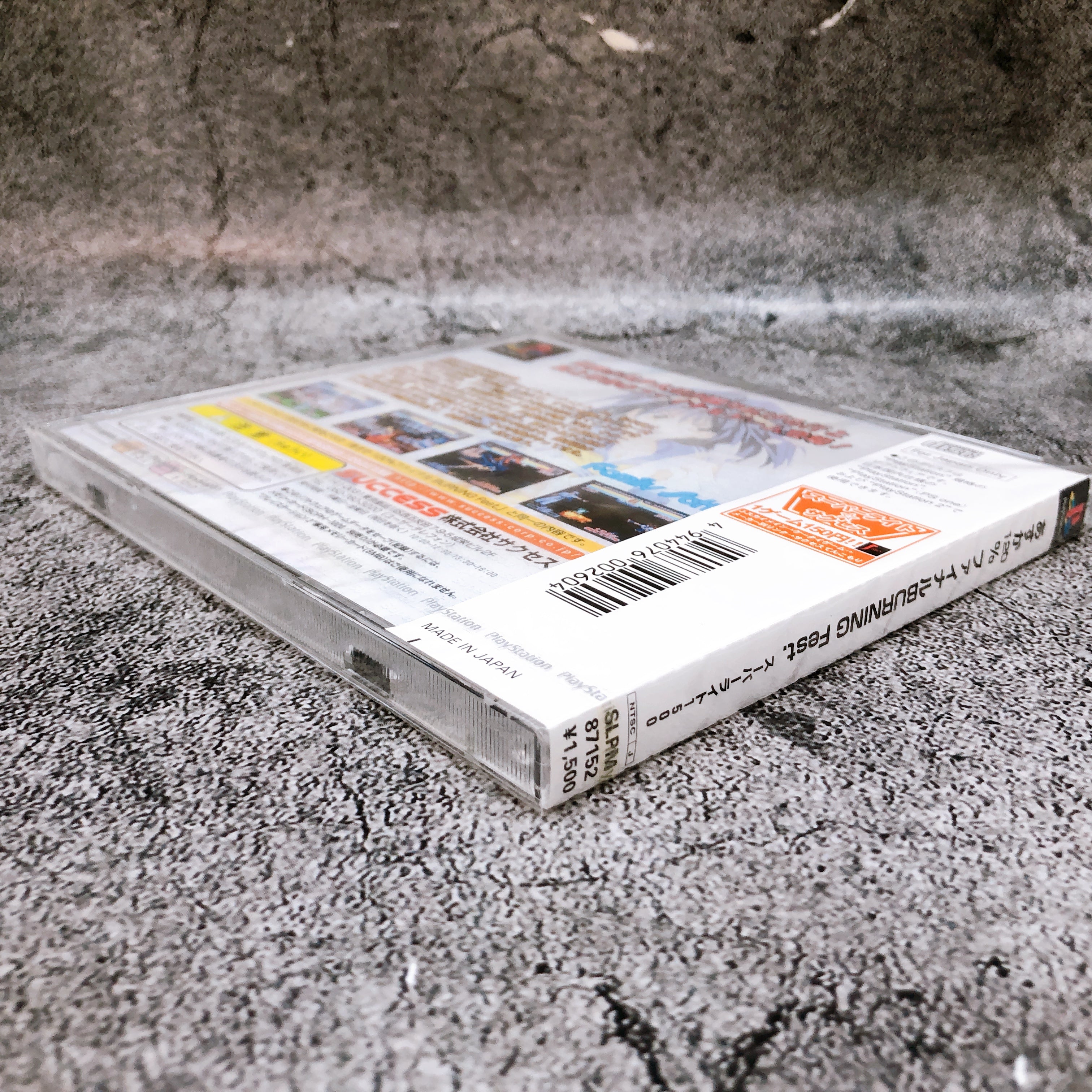 Playstation ASUKA 120% FINAL Burning Fest 1500 Series PS1 Japan Game Sealed NEW