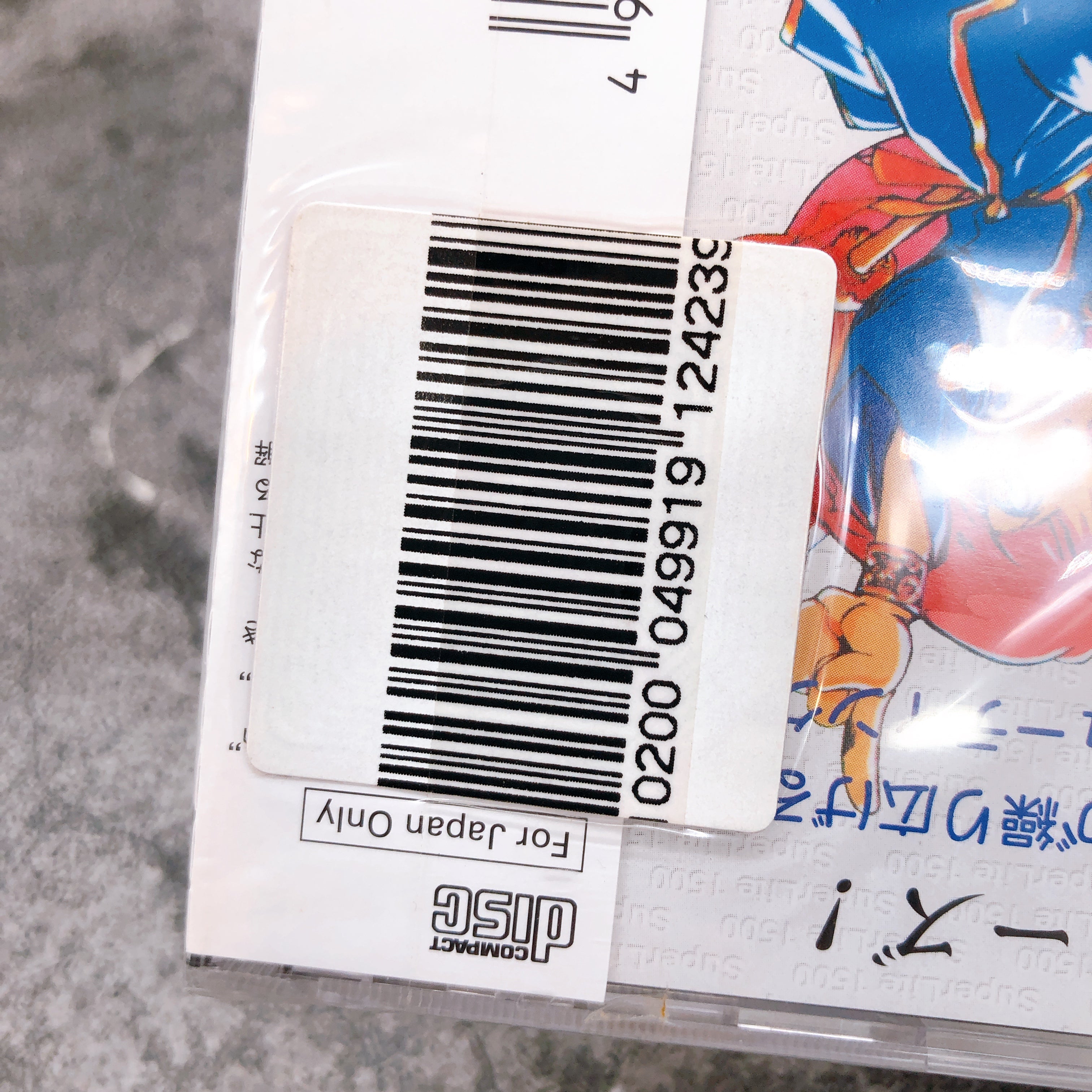 Playstation Cotton Original Super Lite 1500 PS1 SUCCESS Japan Shooting Game Sealed New