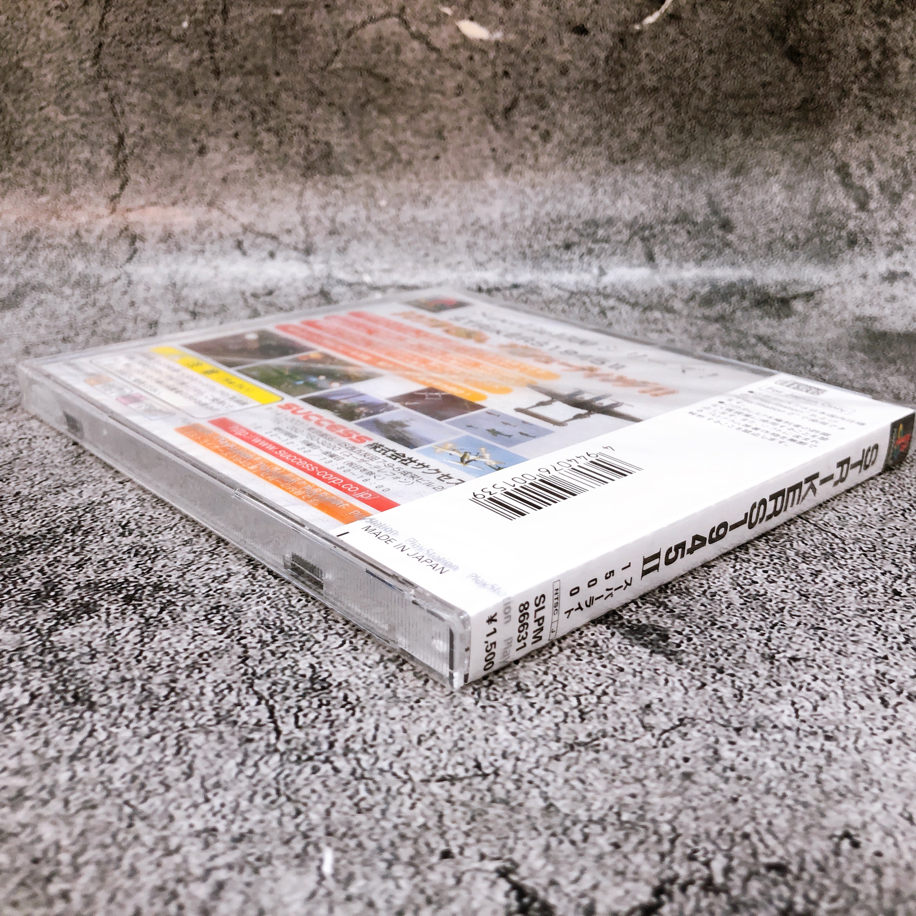 Playstation STRIKERS 1945 II 2 SuperLite PS1 Japan Shooting Game Sealed NEW