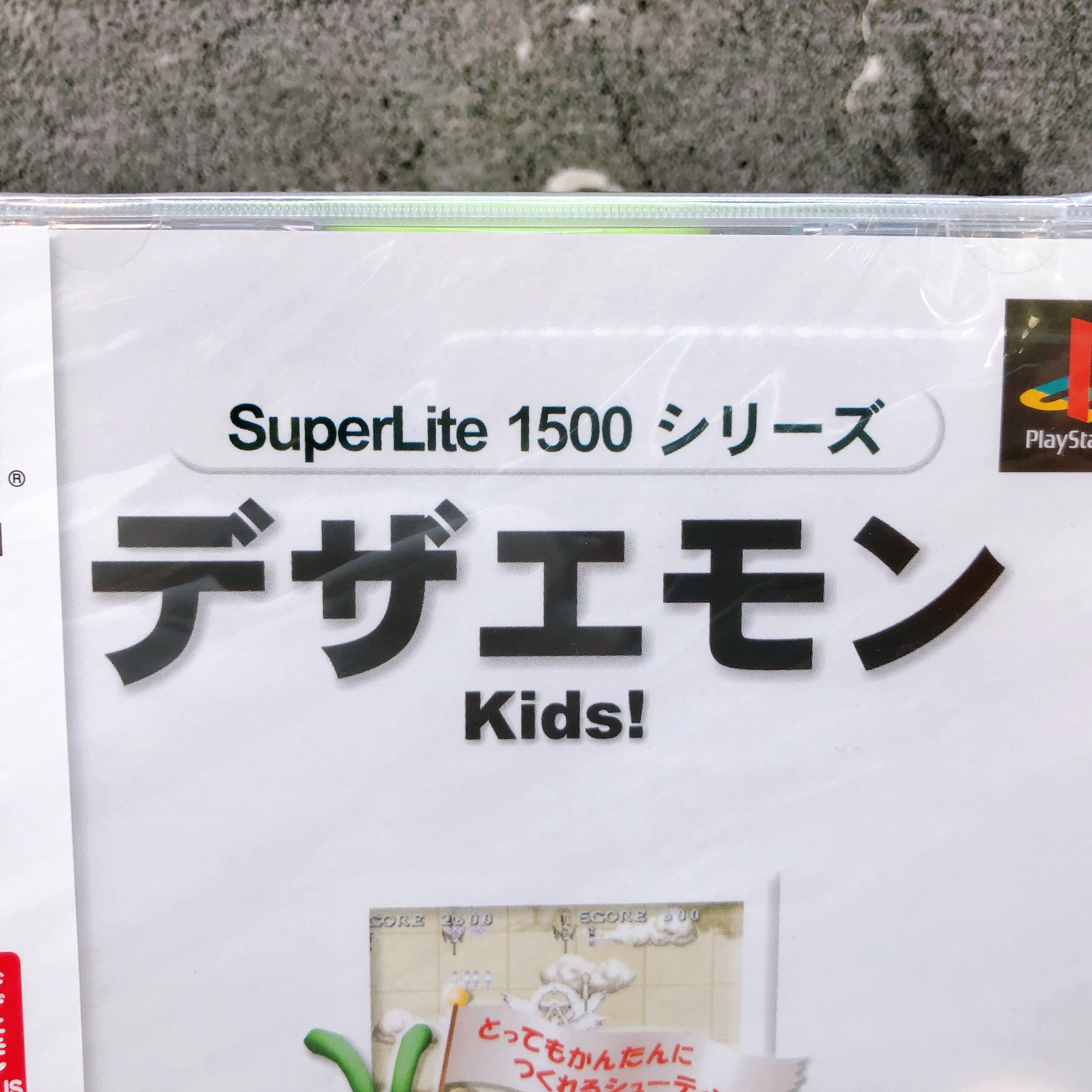 PS1 Dezaemon Kids! SuperLite 1500 PlayStation SUCCESS Japan Shooting Game Sealed