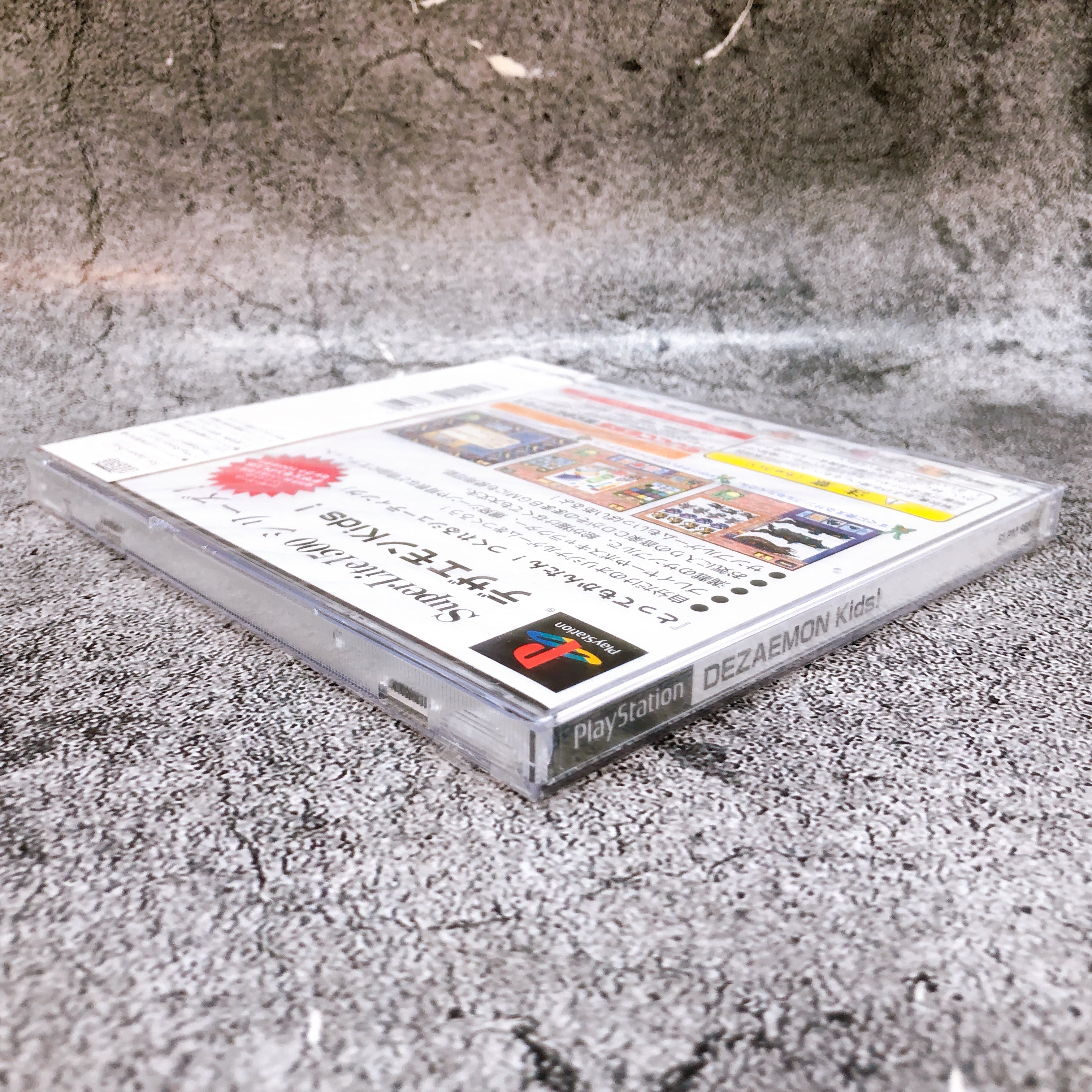 PS1 Dezaemon Kids! SuperLite 1500 PlayStation SUCCESS Japan Shooting Game Sealed