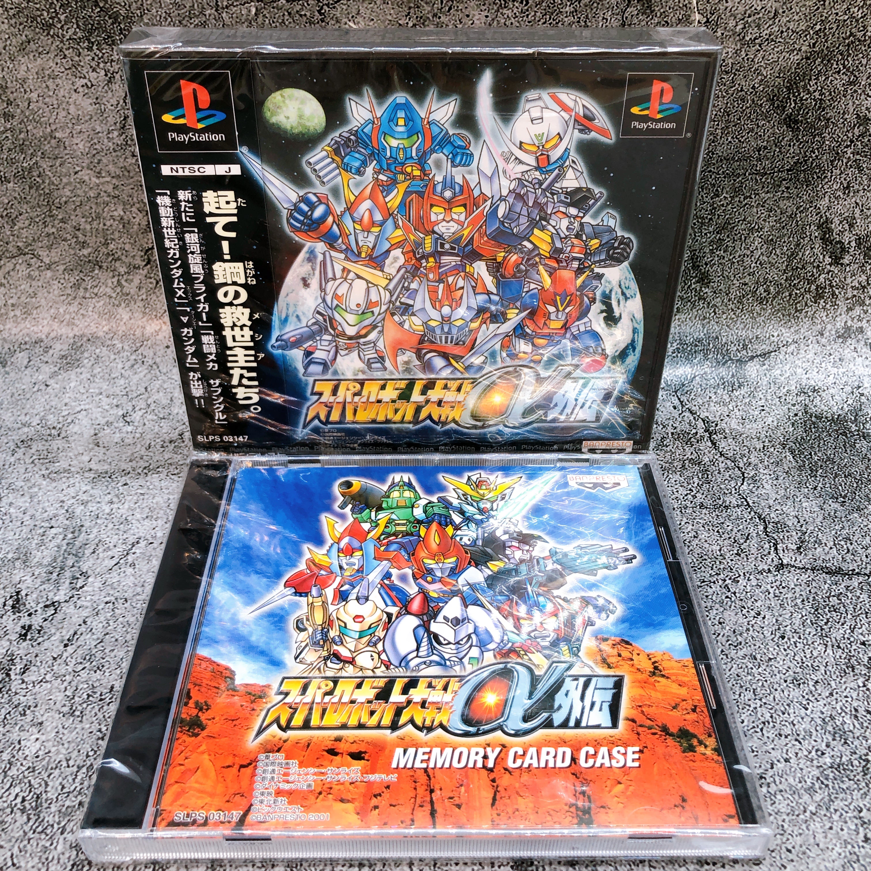 PS1 Super Robot Wars Alpha Gaiden & Memory Card Case Set Japan Game Sealed NEW