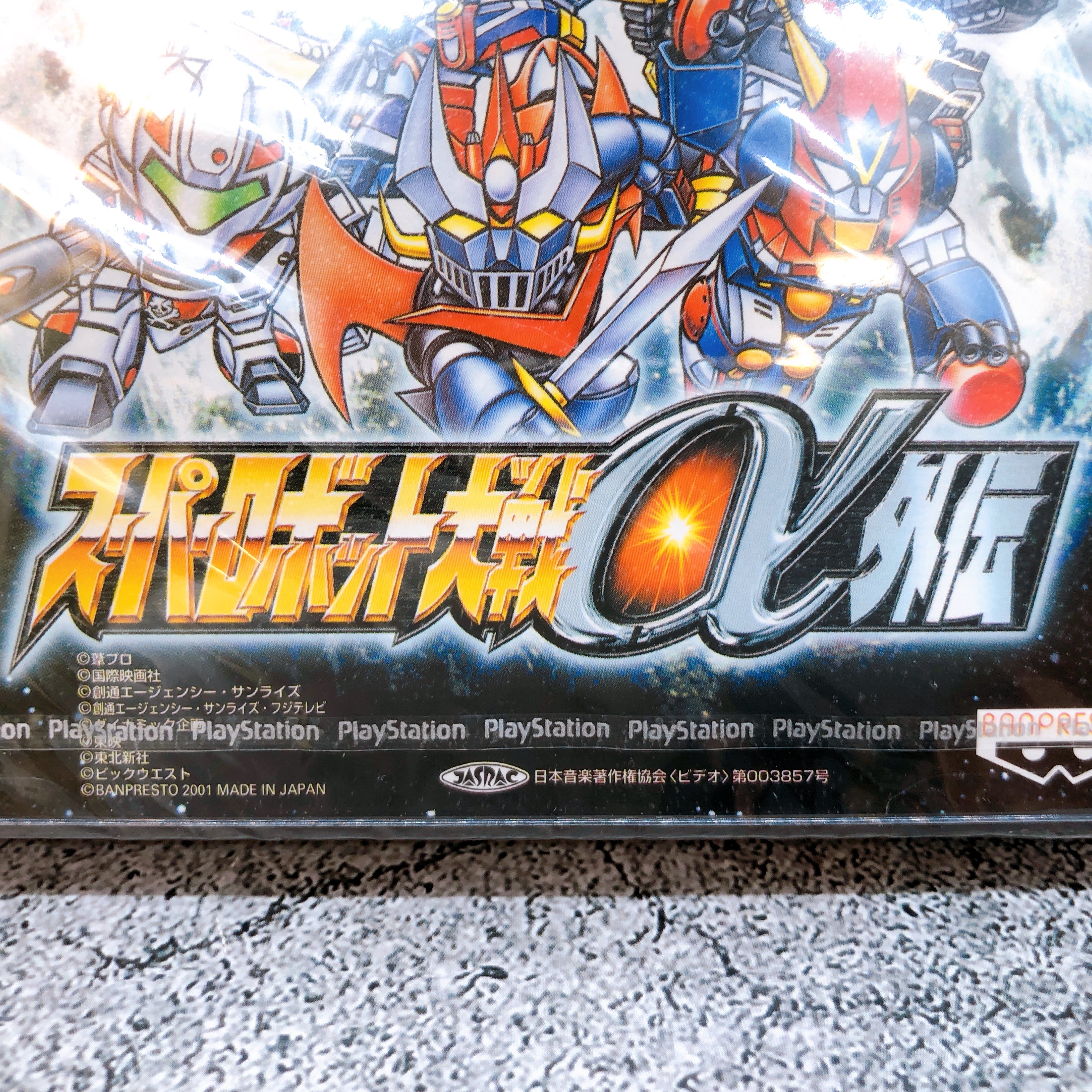 PS1 Super Robot Wars Alpha Gaiden & Memory Card Case Set Japan Game Sealed NEW