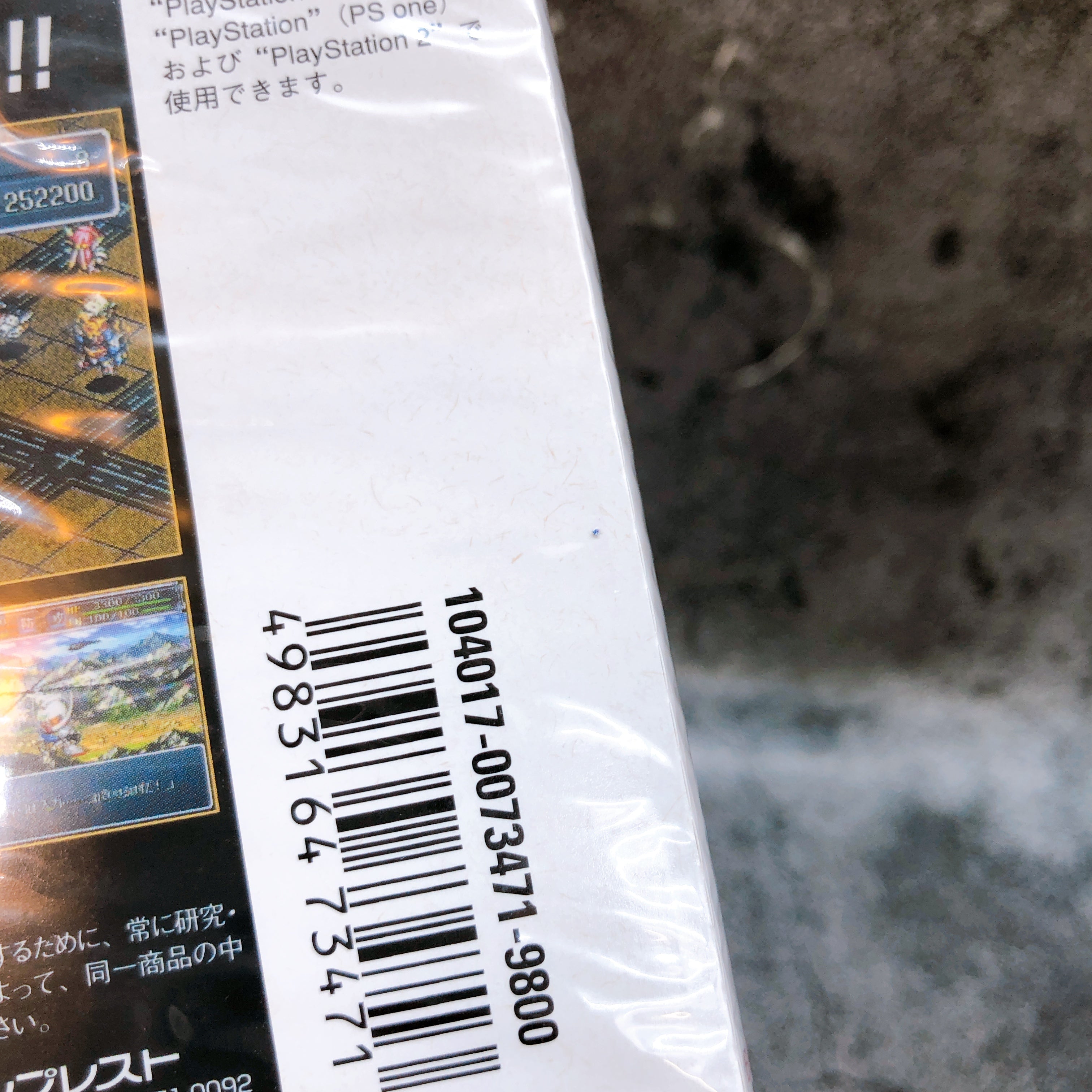 PS1 Super Robot Wars Alpha Gaiden & Memory Card Case Set Japan Game Sealed NEW
