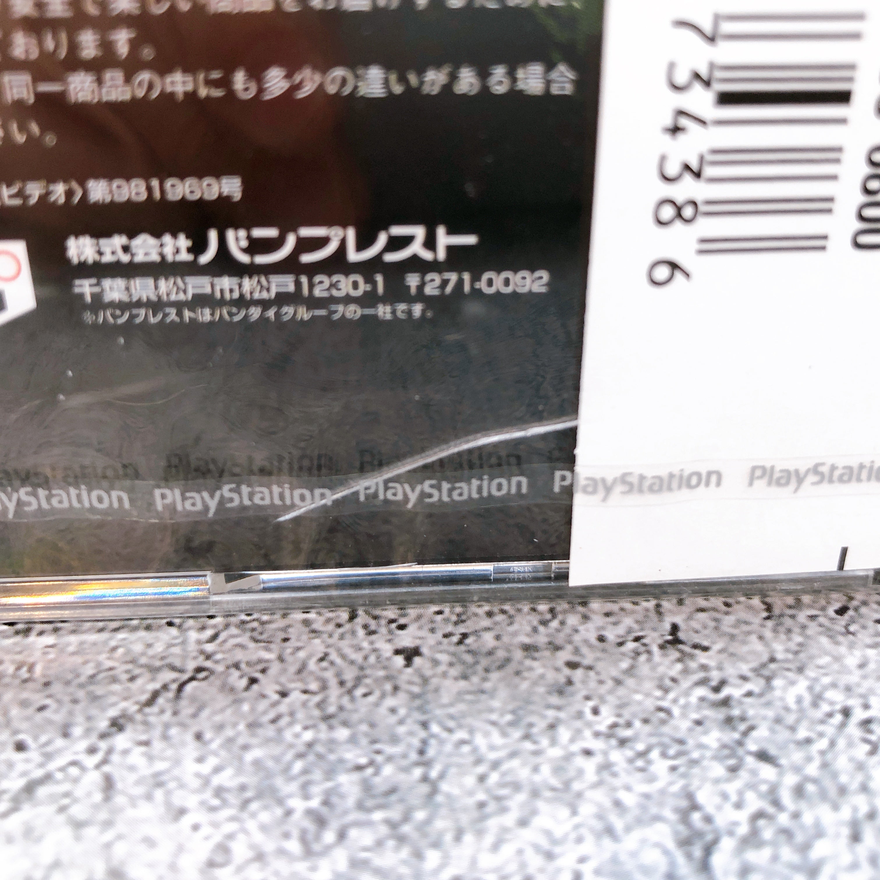Playstation Super Robot Wars Taisen F PS1 Banpresto Japan Game Sealed New