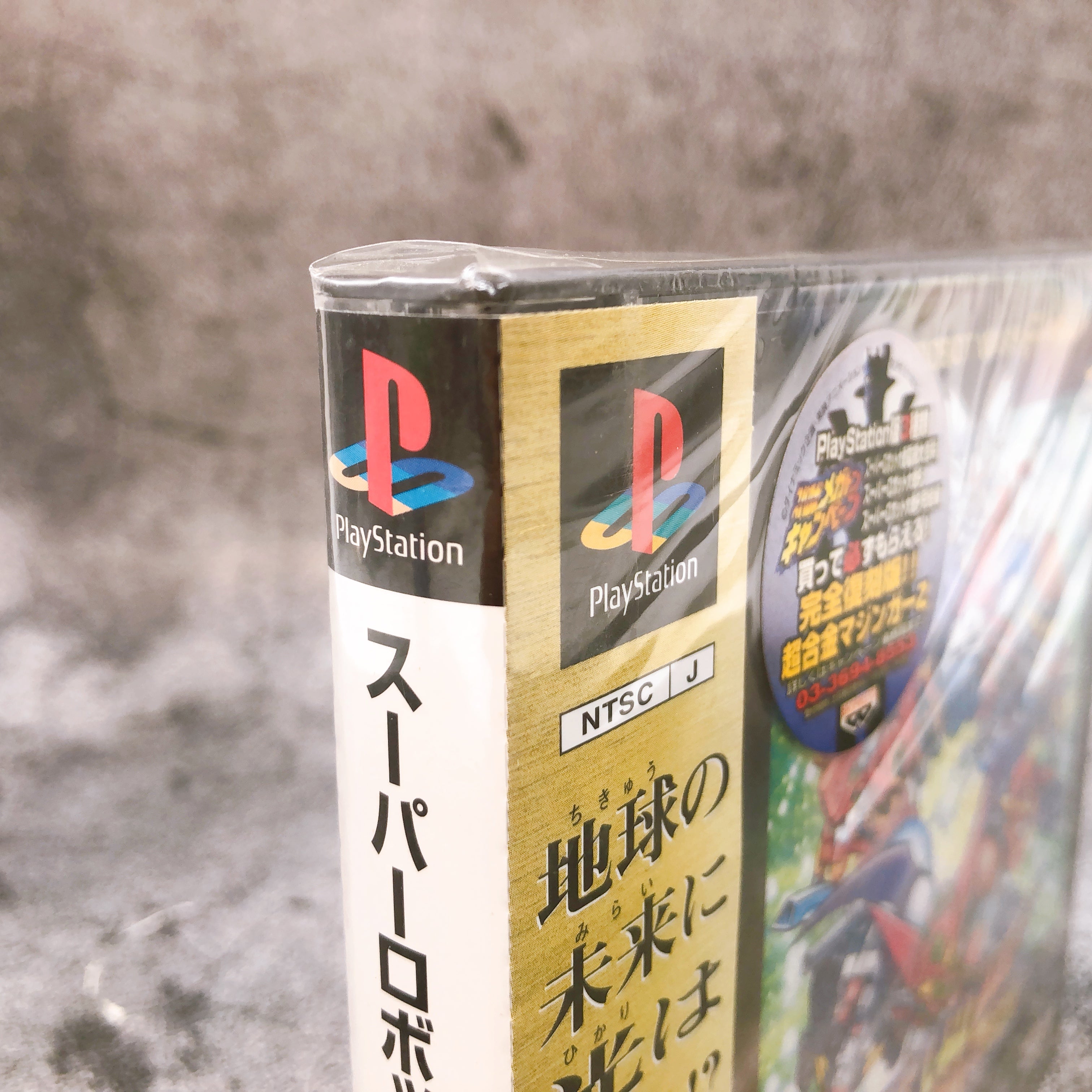Playstation Super Robot Wars Taisen F Final PS1 Banpresto Japan Game Sealed New