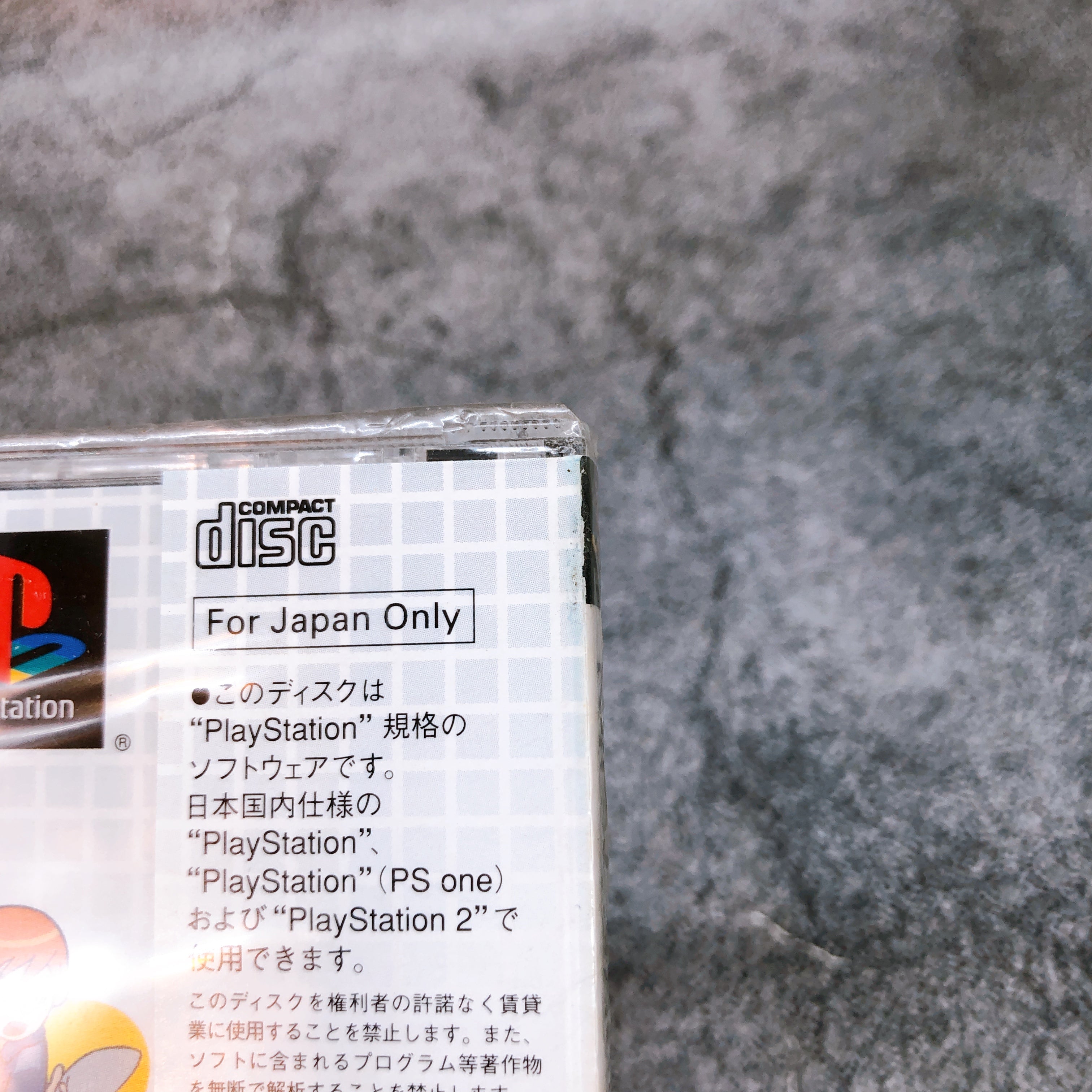 Playstation Startling Adventures PS1 Capcom Japan Game Sealed NEW