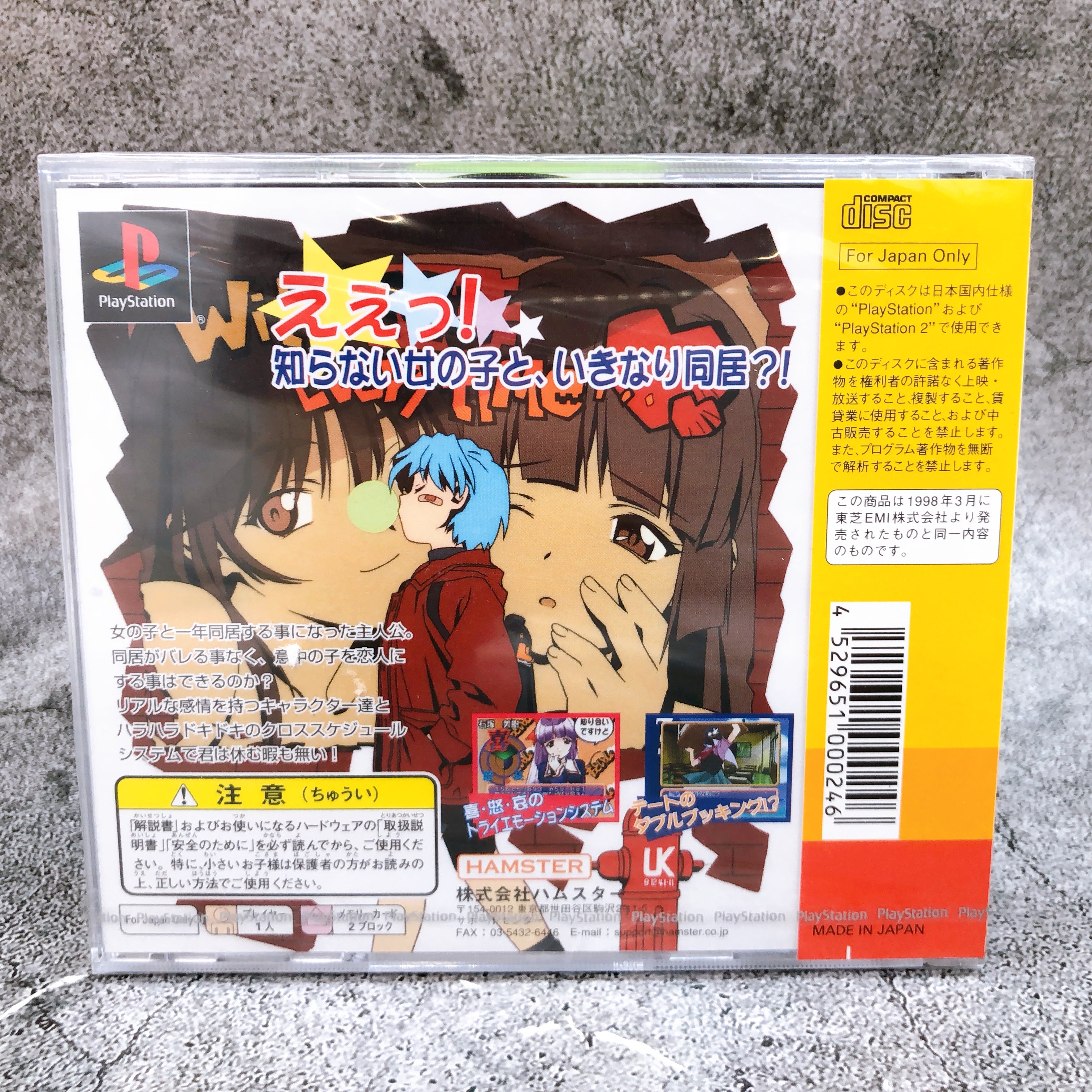 Playstation Zutto Isho With Me Everytime PS1 HAMSTER Japan Game Sealed New