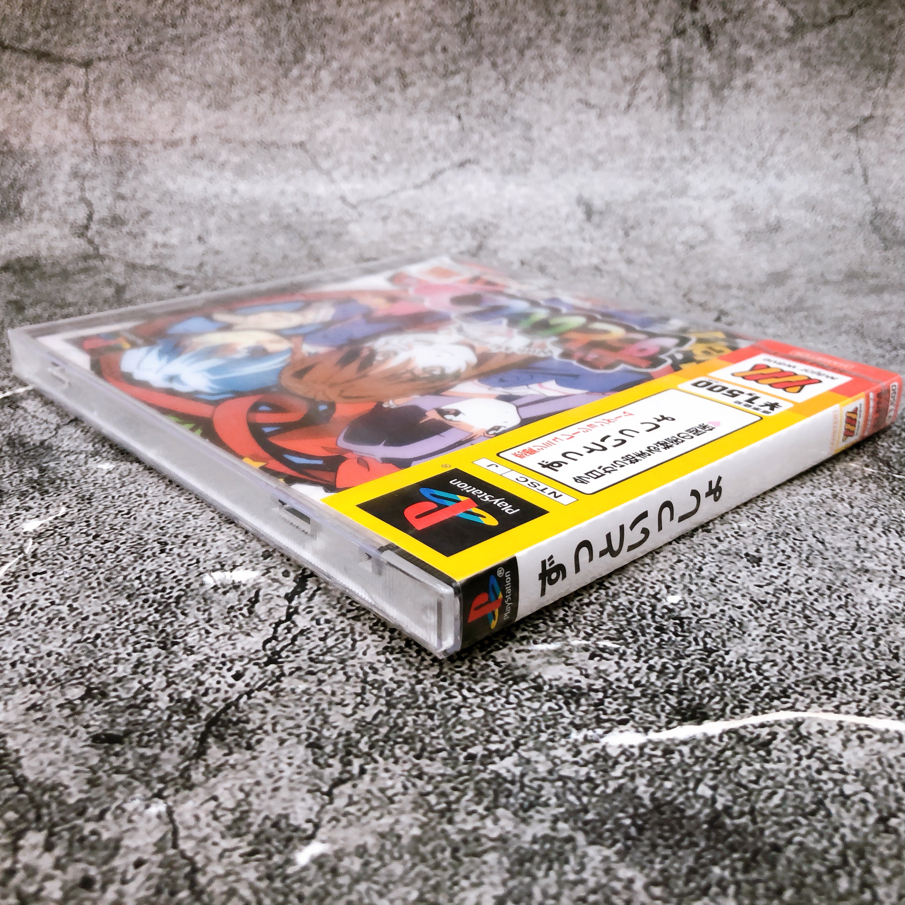 Playstation Zutto Isho With Me Everytime PS1 HAMSTER Japan Game Sealed New