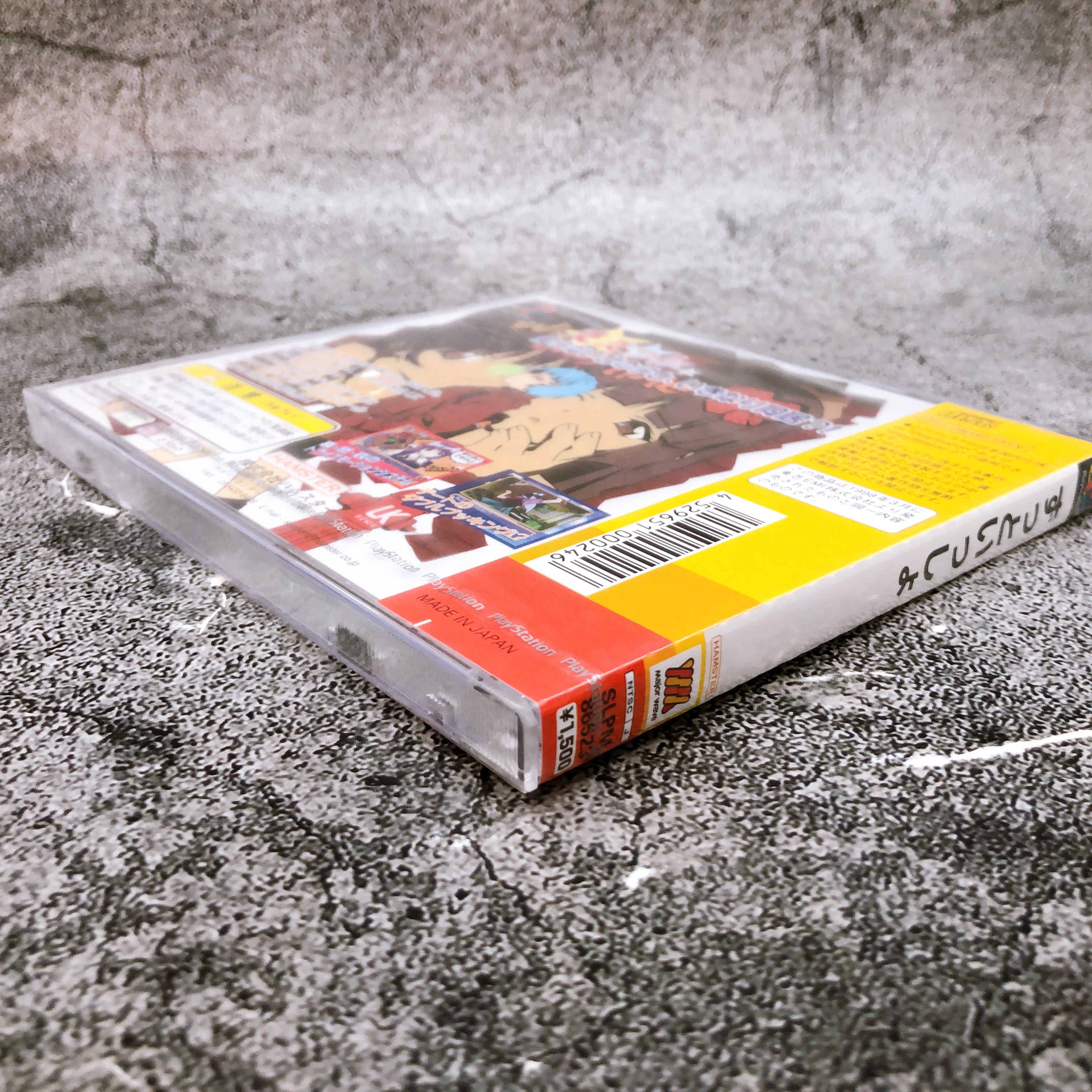 Playstation Zutto Isho With Me Everytime PS1 HAMSTER Japan Game Sealed New