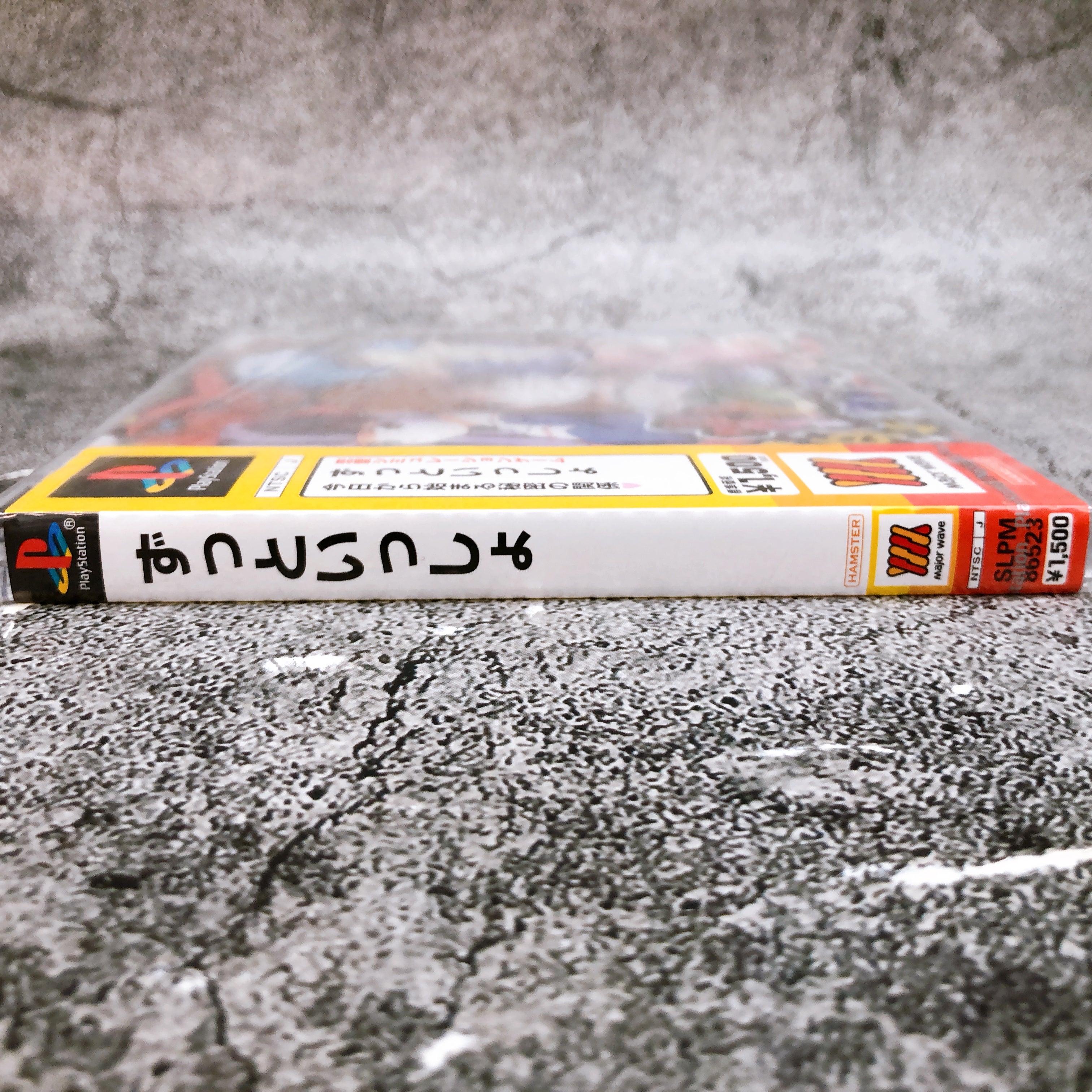 Playstation Zutto Isho With Me Everytime PS1 HAMSTER Japan Game Sealed New