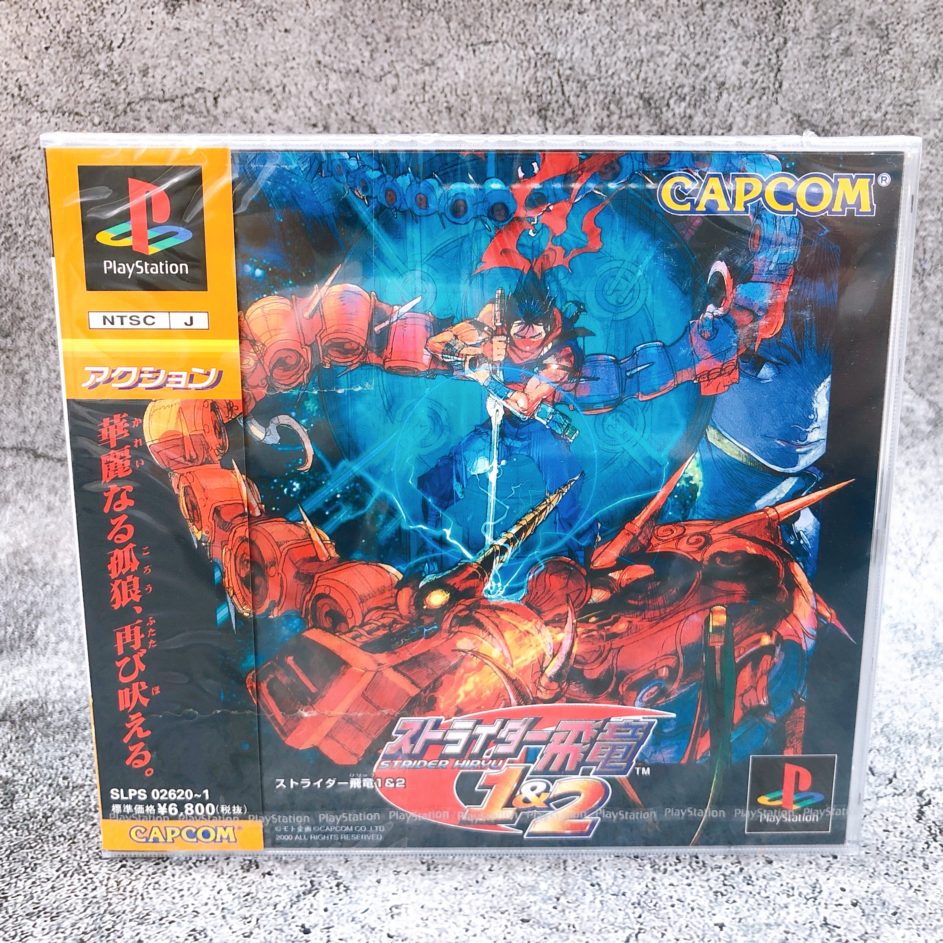 Playstation Strider Hiryu 1 & 2 PS1 Capcom Japan Game Sealed New