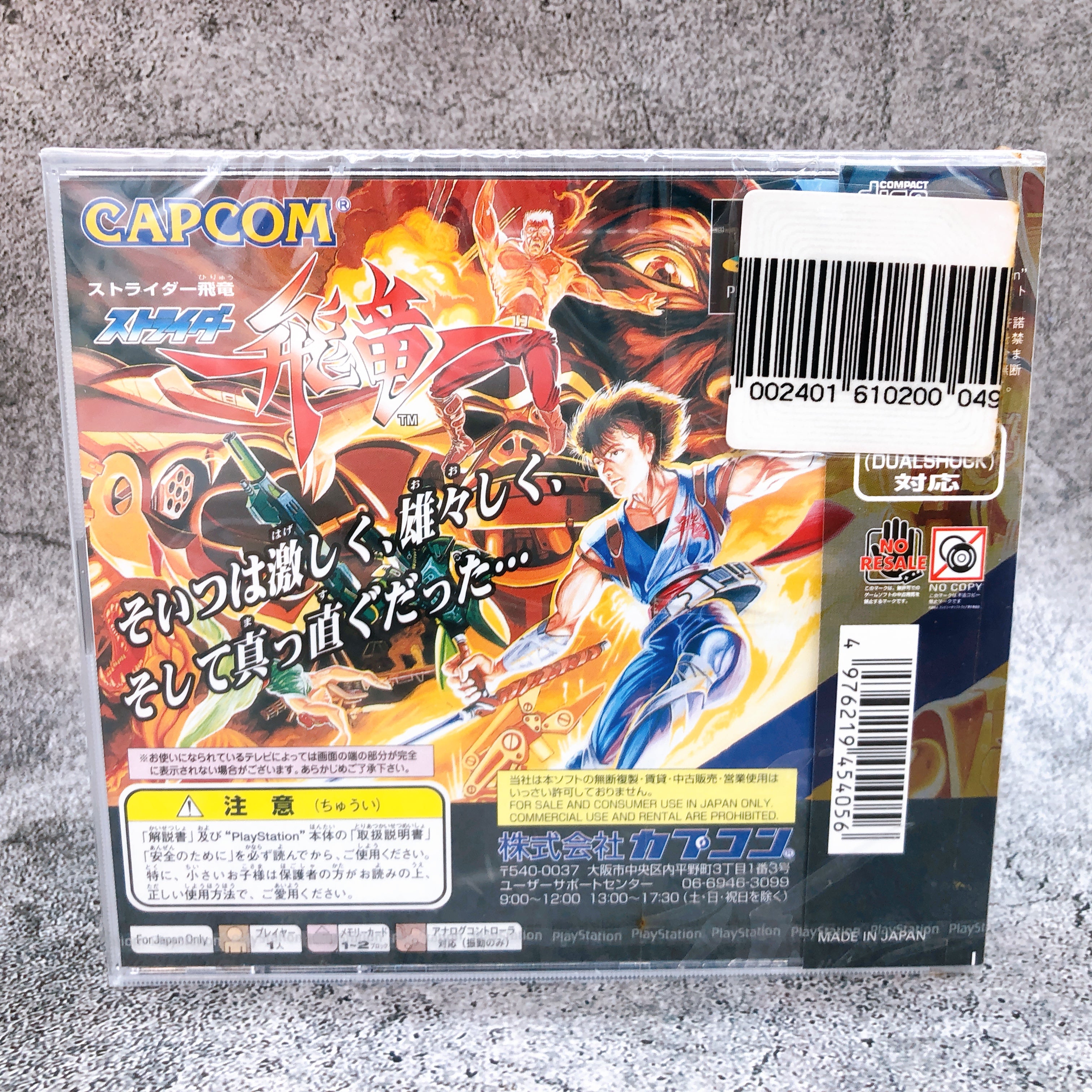 Playstation Strider Hiryu 1 & 2 PS1 Capcom Japan Game Sealed New