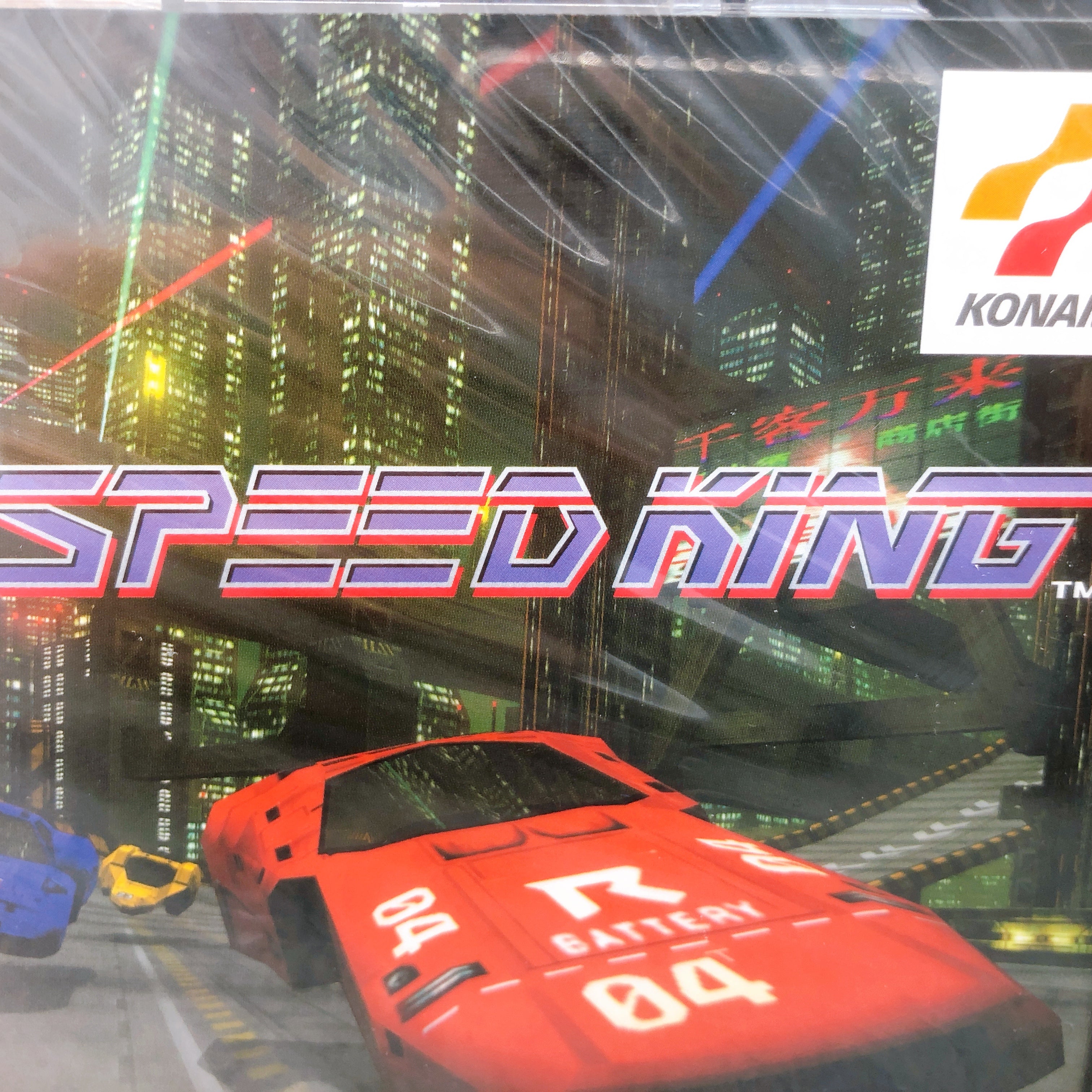Playstation Speed King PS1 Sony Konami Racing Game Sealed New
