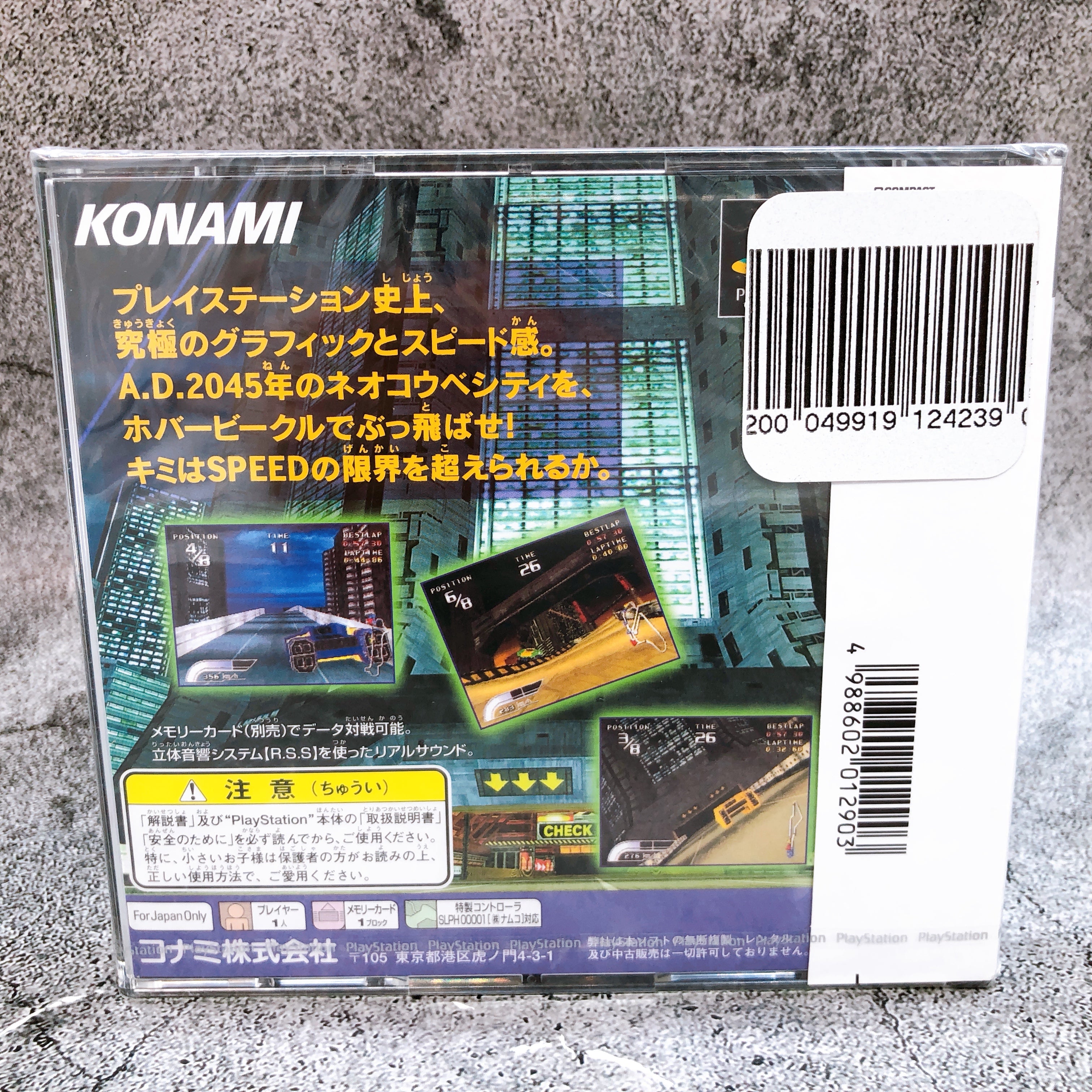 Playstation Speed King PS1 Sony Konami Racing Game Sealed New