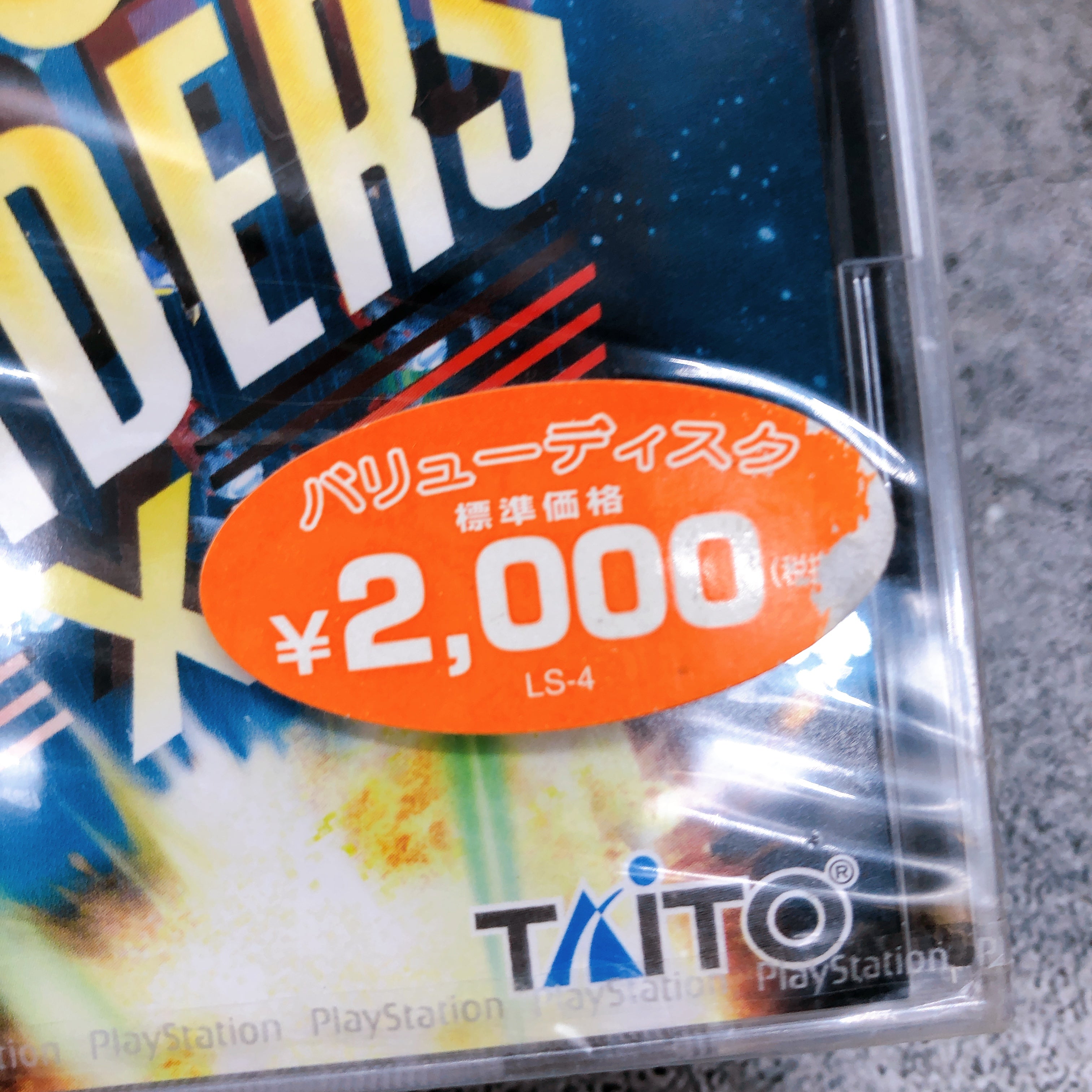 Playstation Space Invaders X PS1 Taito Shooting Japan Game Sealed New