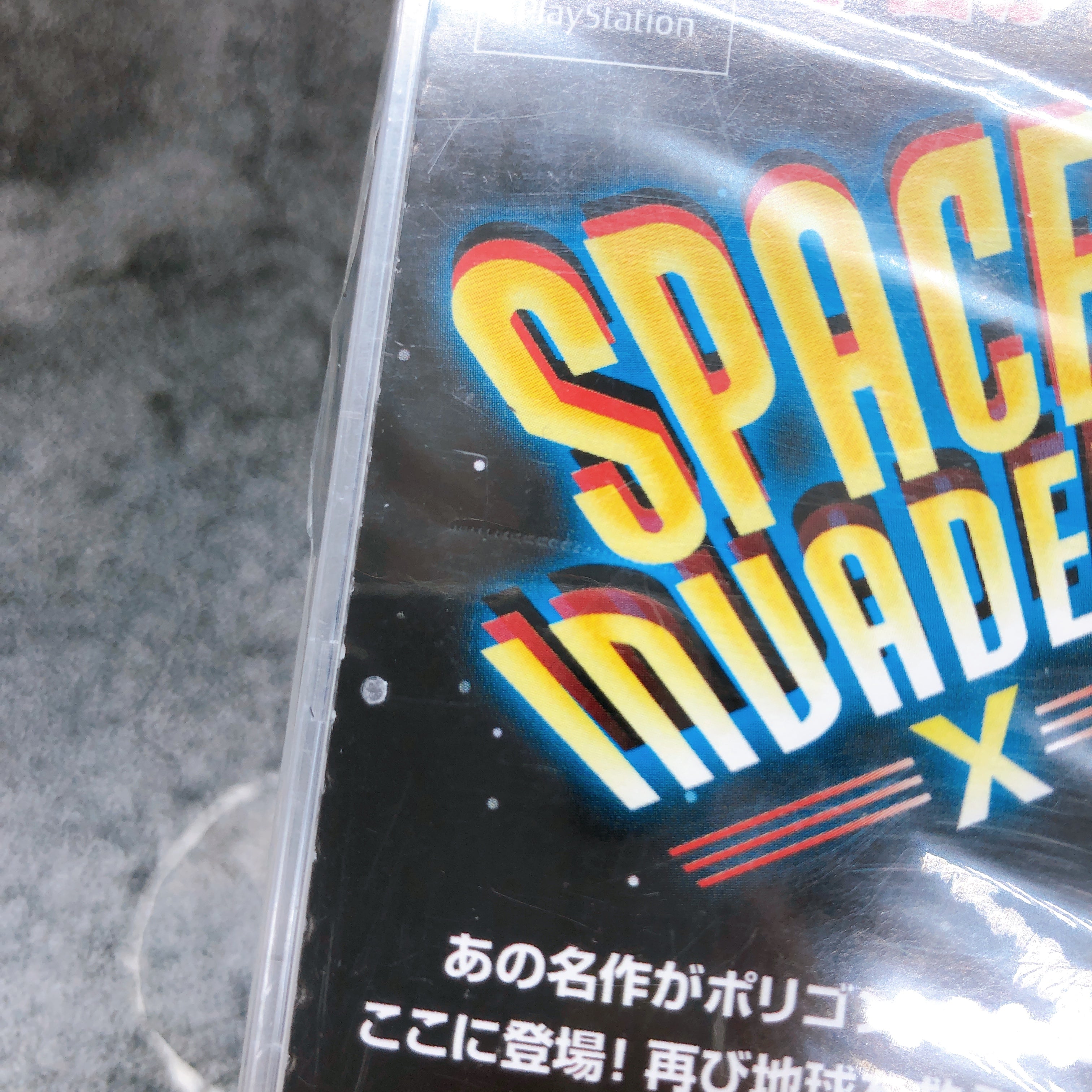 Playstation Space Invaders X PS1 Taito Shooting Japan Game Sealed New