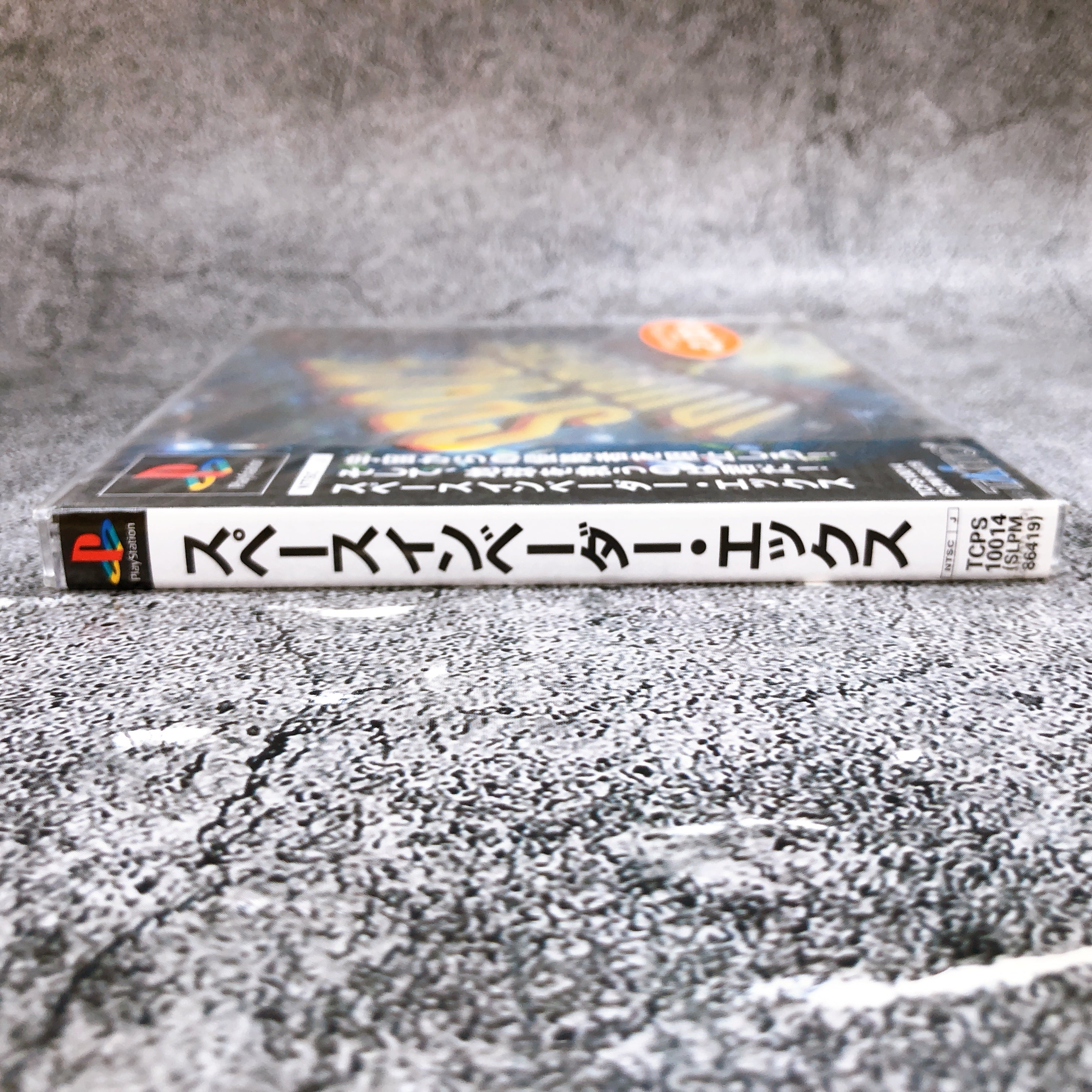 Playstation Space Invaders X PS1 Taito Shooting Japan Game Sealed New