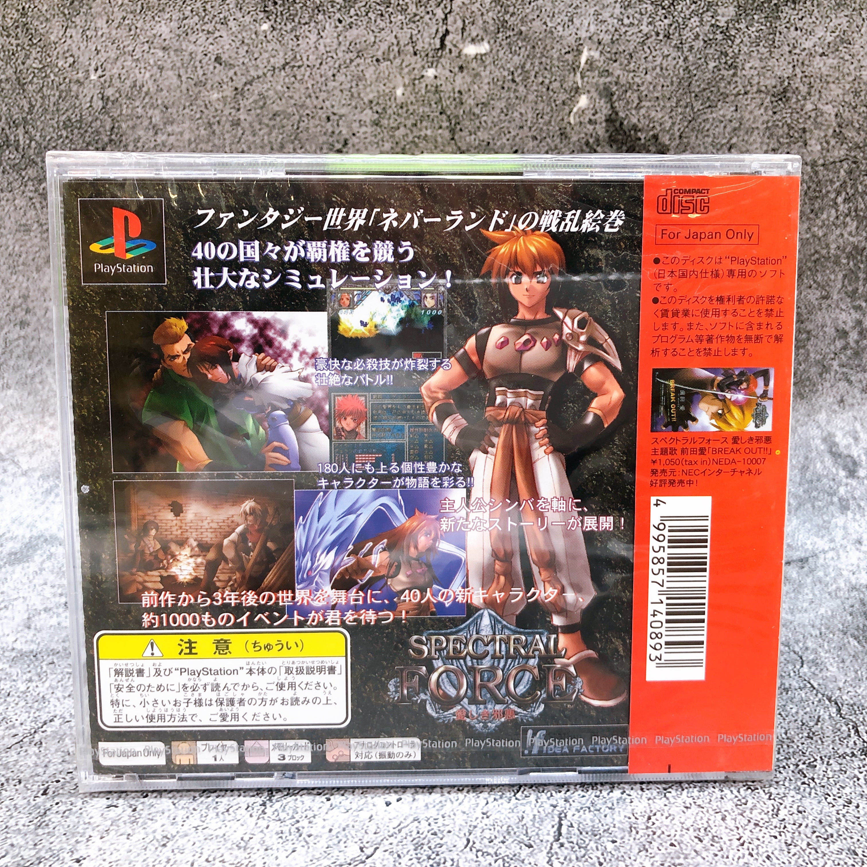 Playstation Spectral Force Itoshiki Jaaku PS1 Idea Factory Japan Game Sealed New