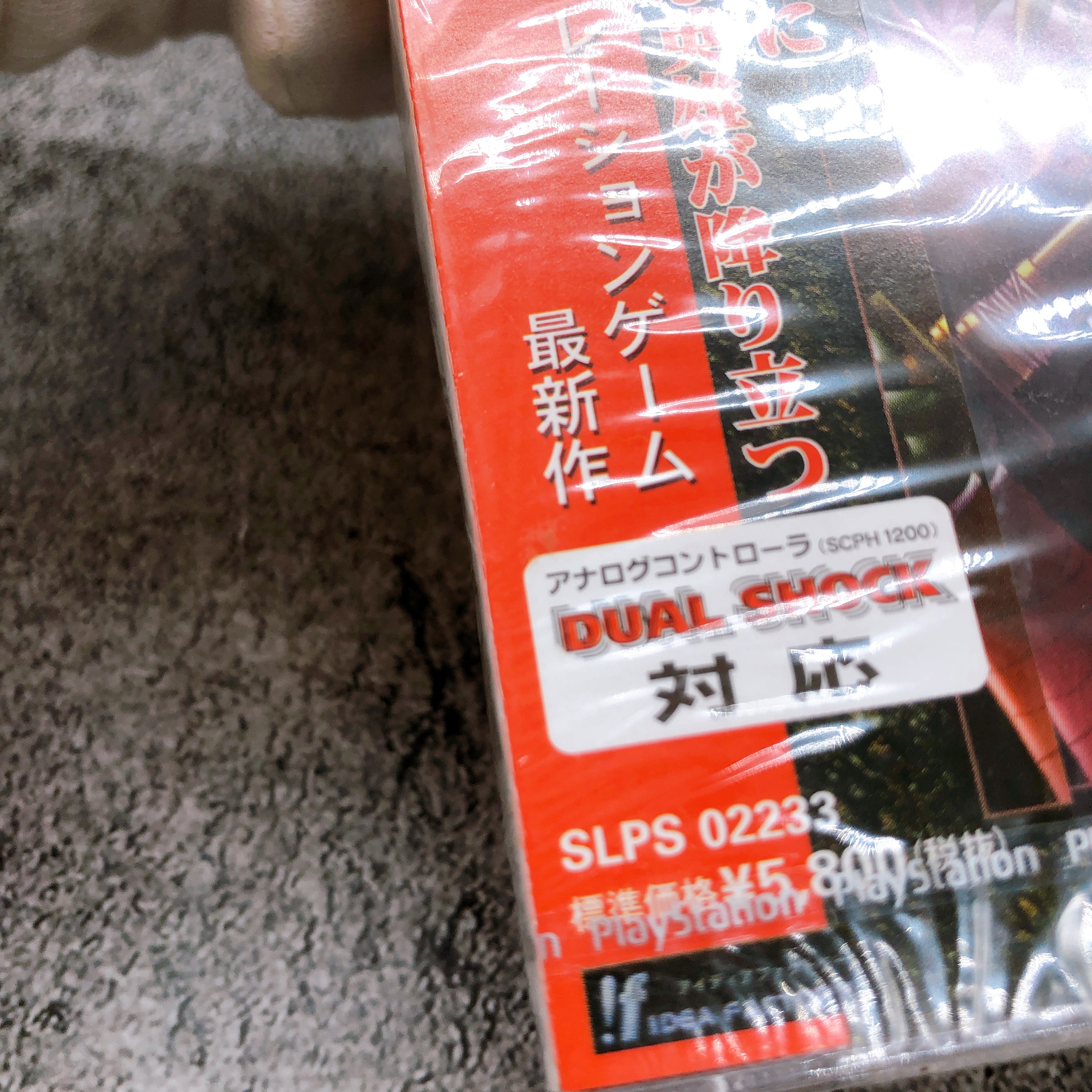 Playstation Spectral Force Itoshiki Jaaku PS1 Idea Factory Japan Game Sealed New