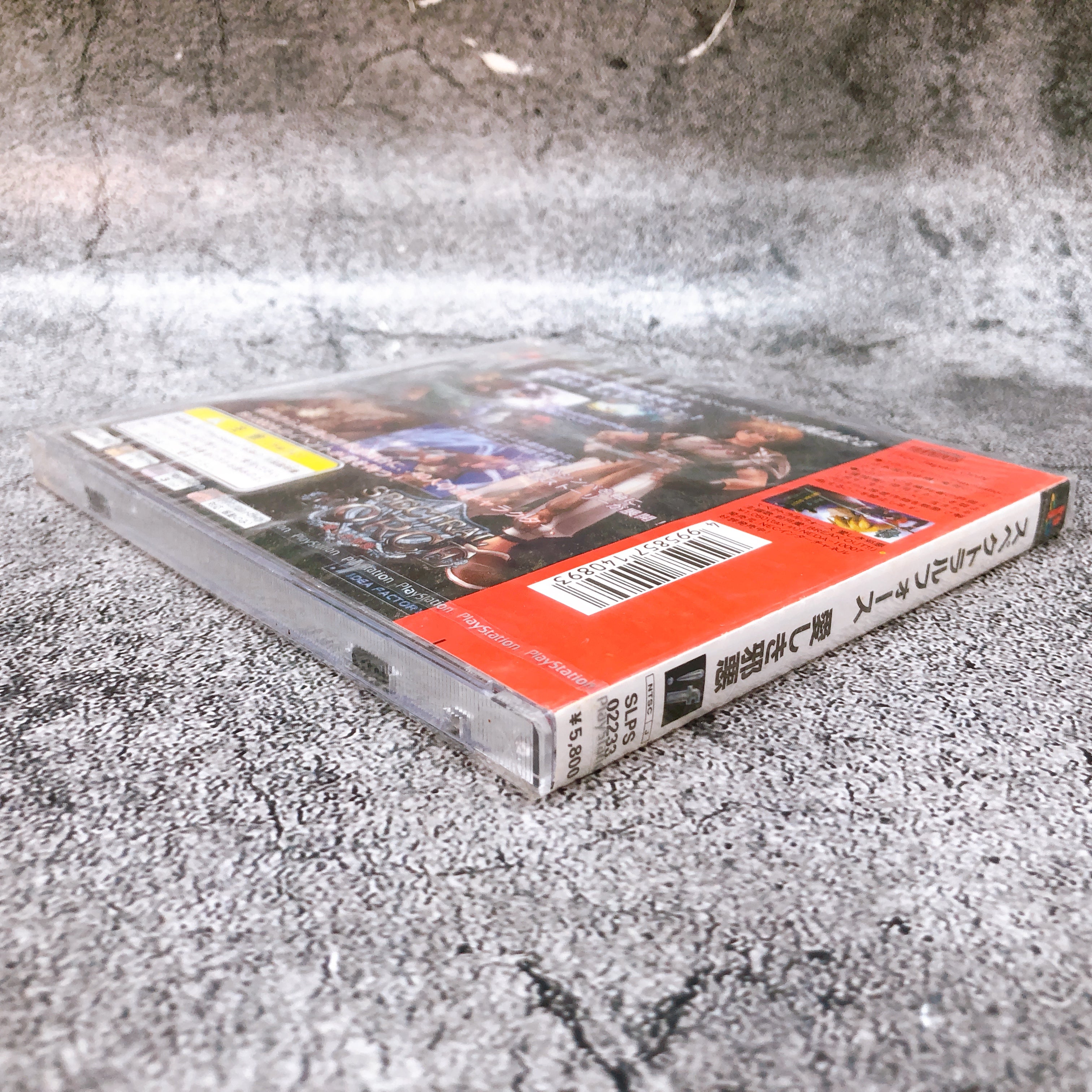 Playstation Spectral Force Itoshiki Jaaku PS1 Idea Factory Japan Game Sealed New