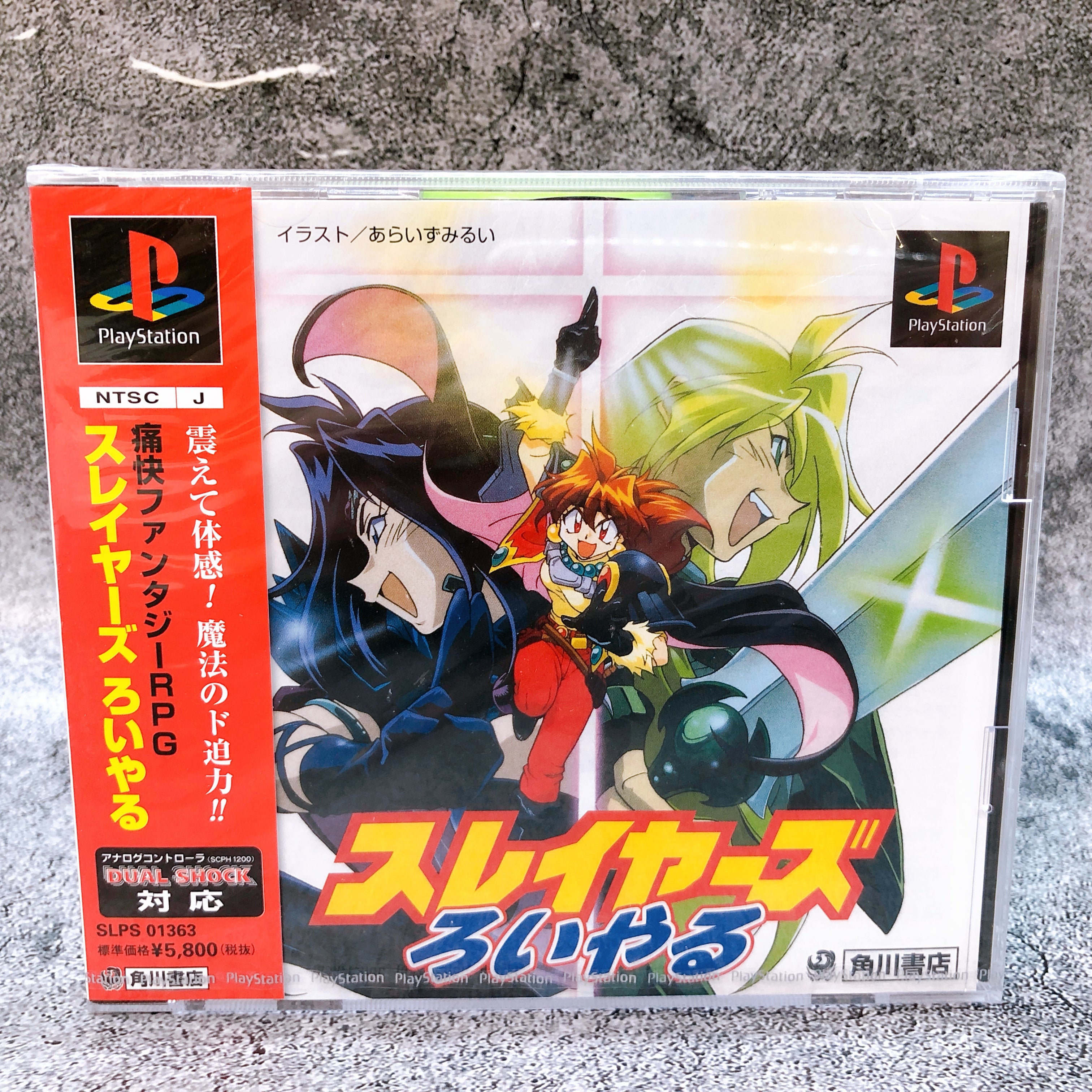 Playstation Slayers Royal PS1 Kadokawa Sony Game Sealed New