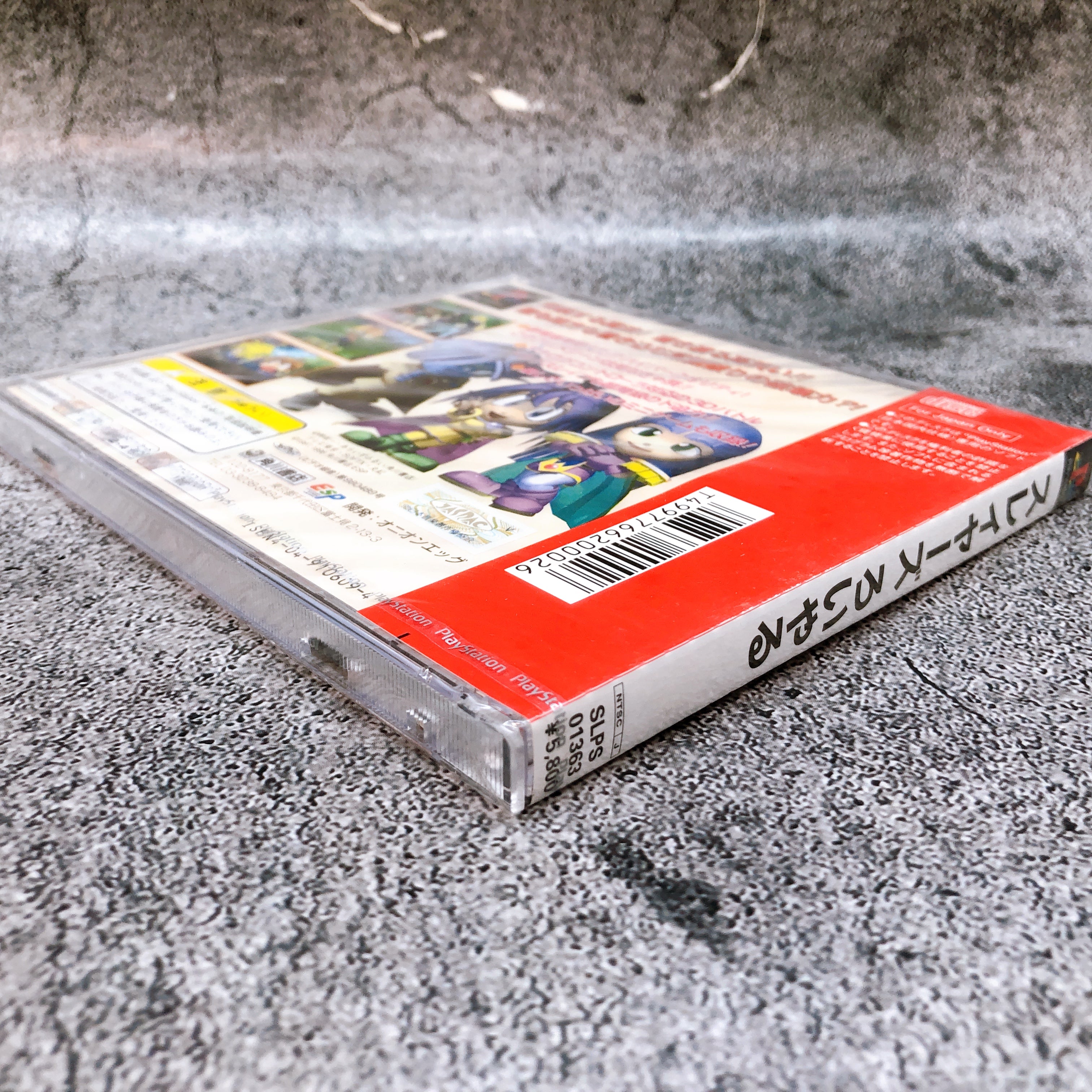 Playstation Slayers Royal PS1 Kadokawa Sony Game Sealed New