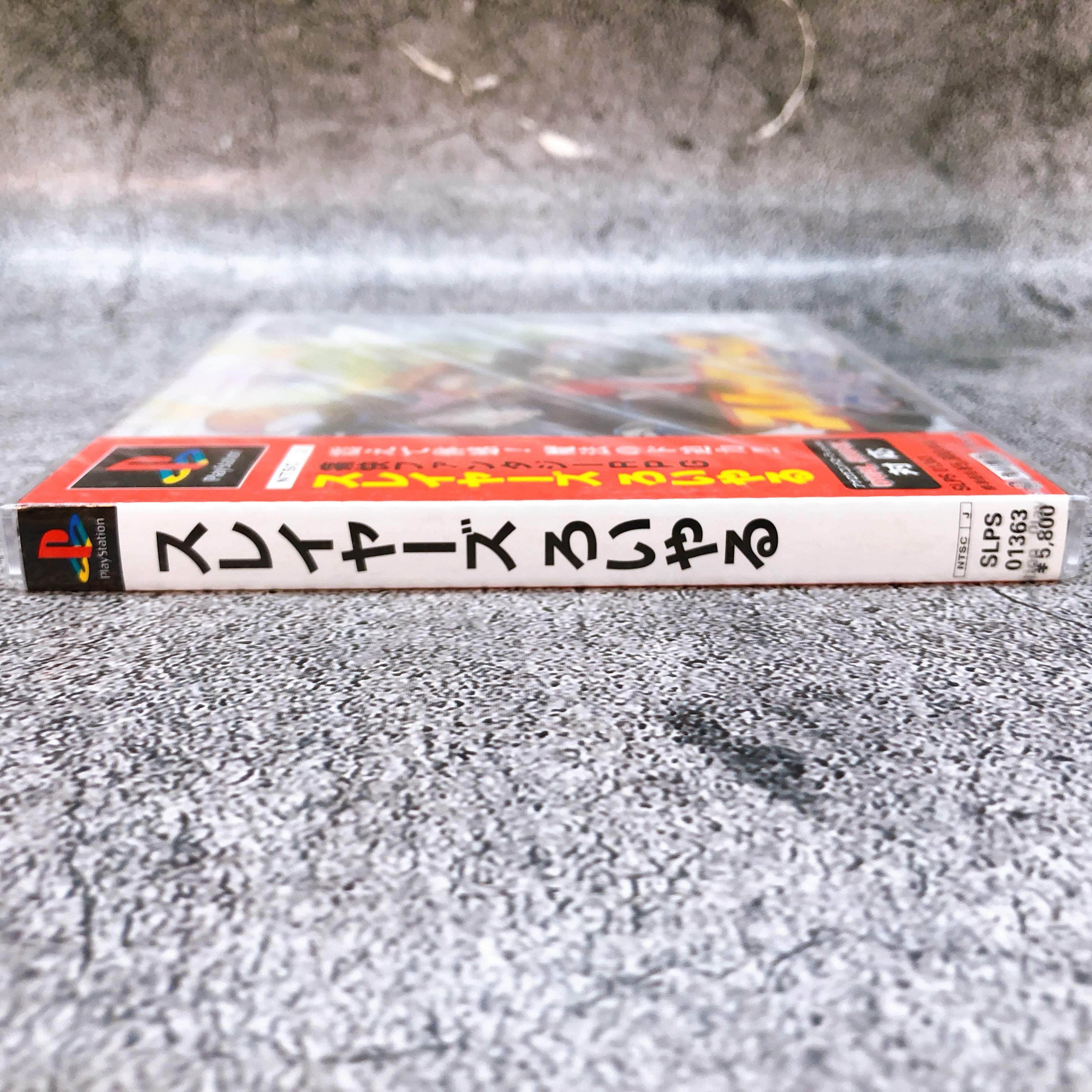 Playstation Slayers Royal PS1 Kadokawa Sony Game Sealed New