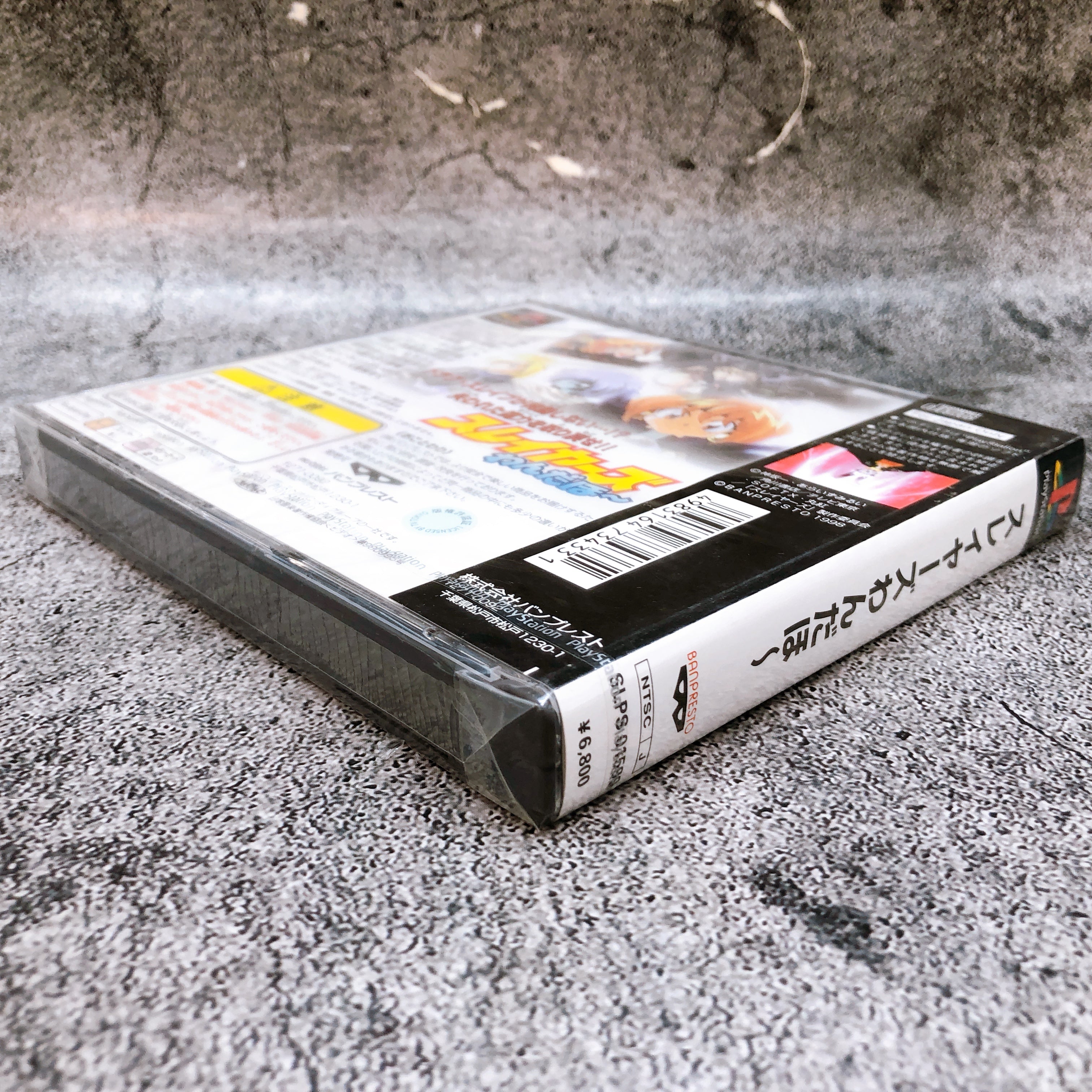 Playstation Slayers Wandaho PS1 Banpresto Sony Game Sealed New