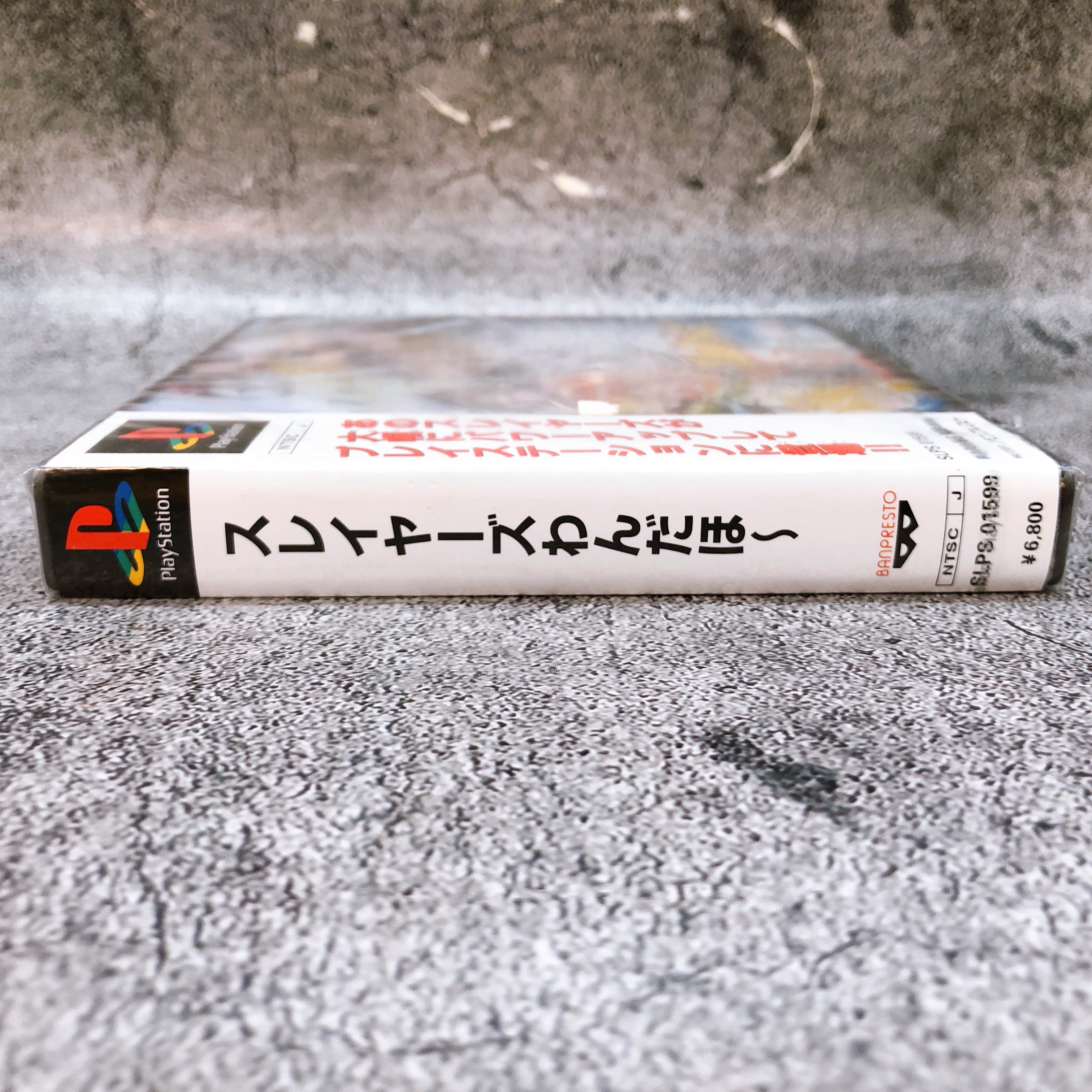 Playstation Slayers Wandaho PS1 Banpresto Sony Game Sealed New