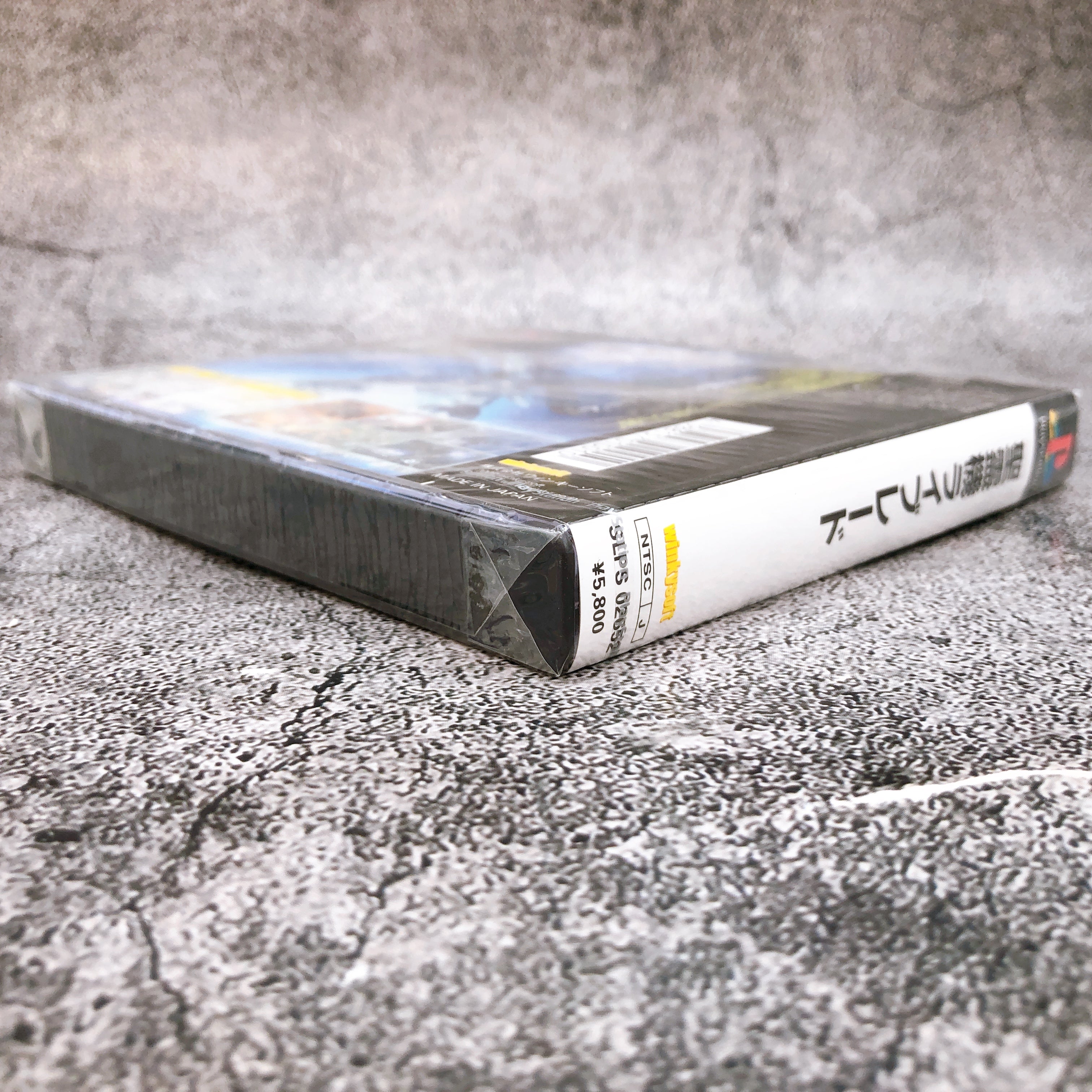 Playstation Seireiki Rayblade PS1 Winkysoft Japan Game Sealed New