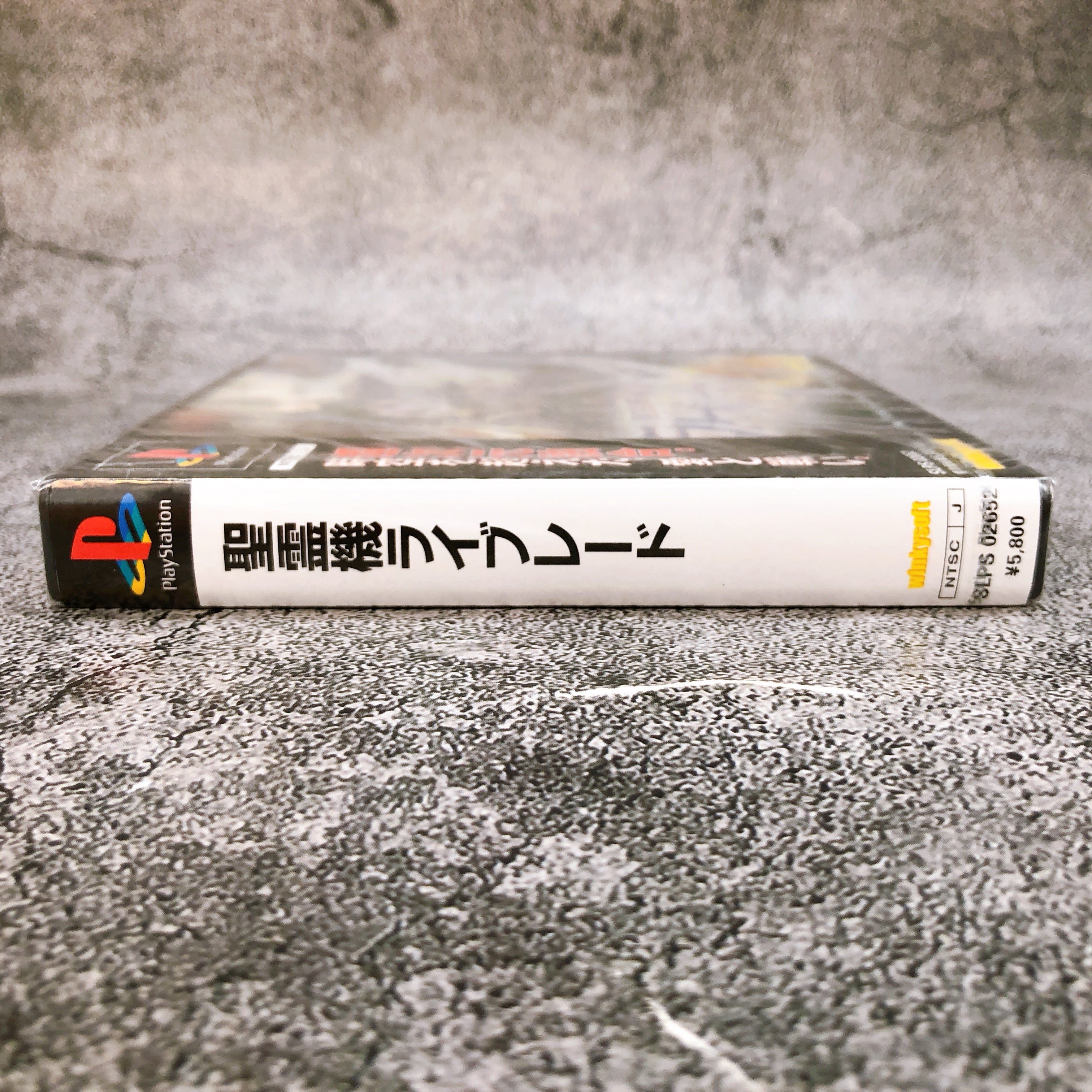 Playstation Seireiki Rayblade PS1 Winkysoft Japan Game Sealed New