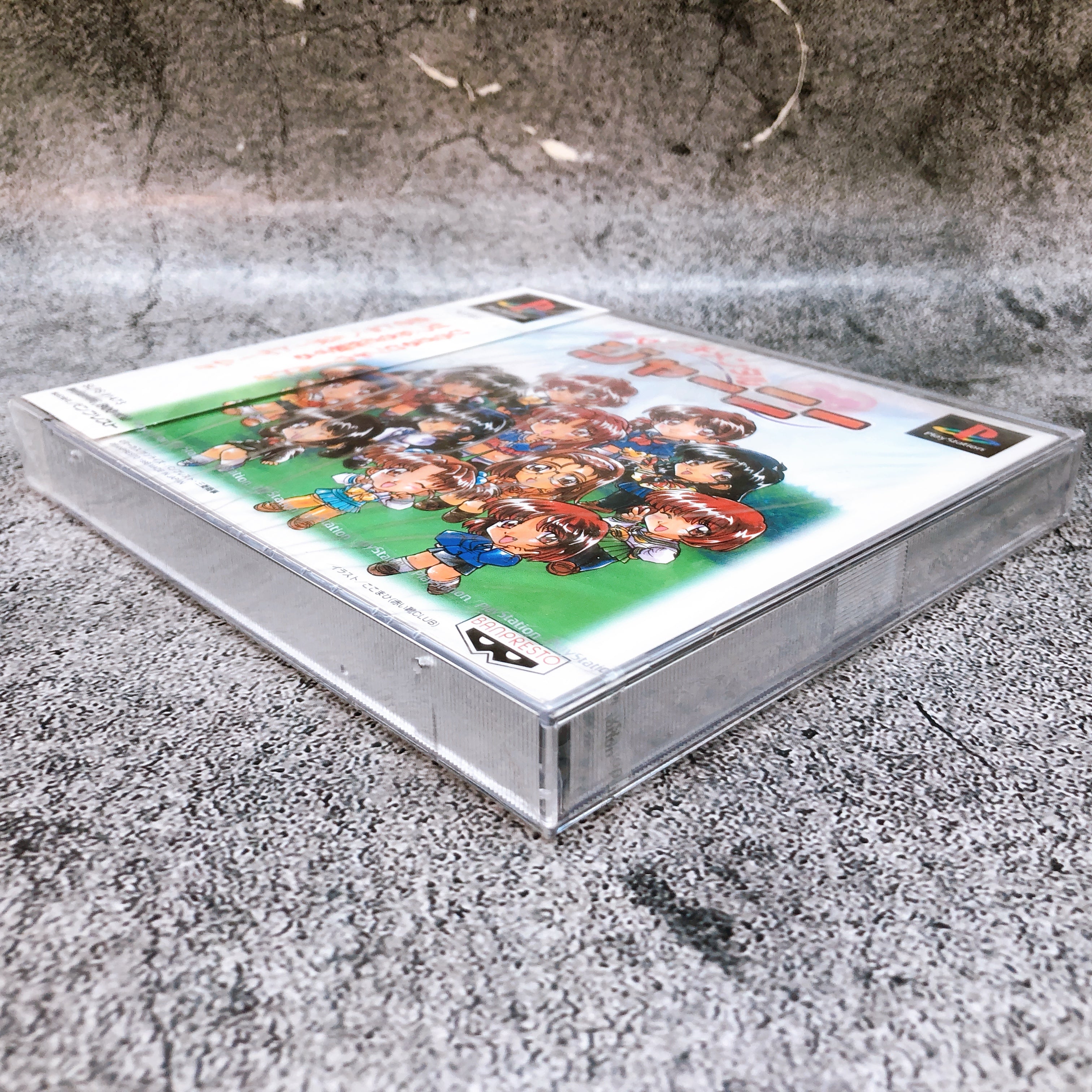 Playstation Sentimental Journey PS1 Banpresto Sony Game Sealed New